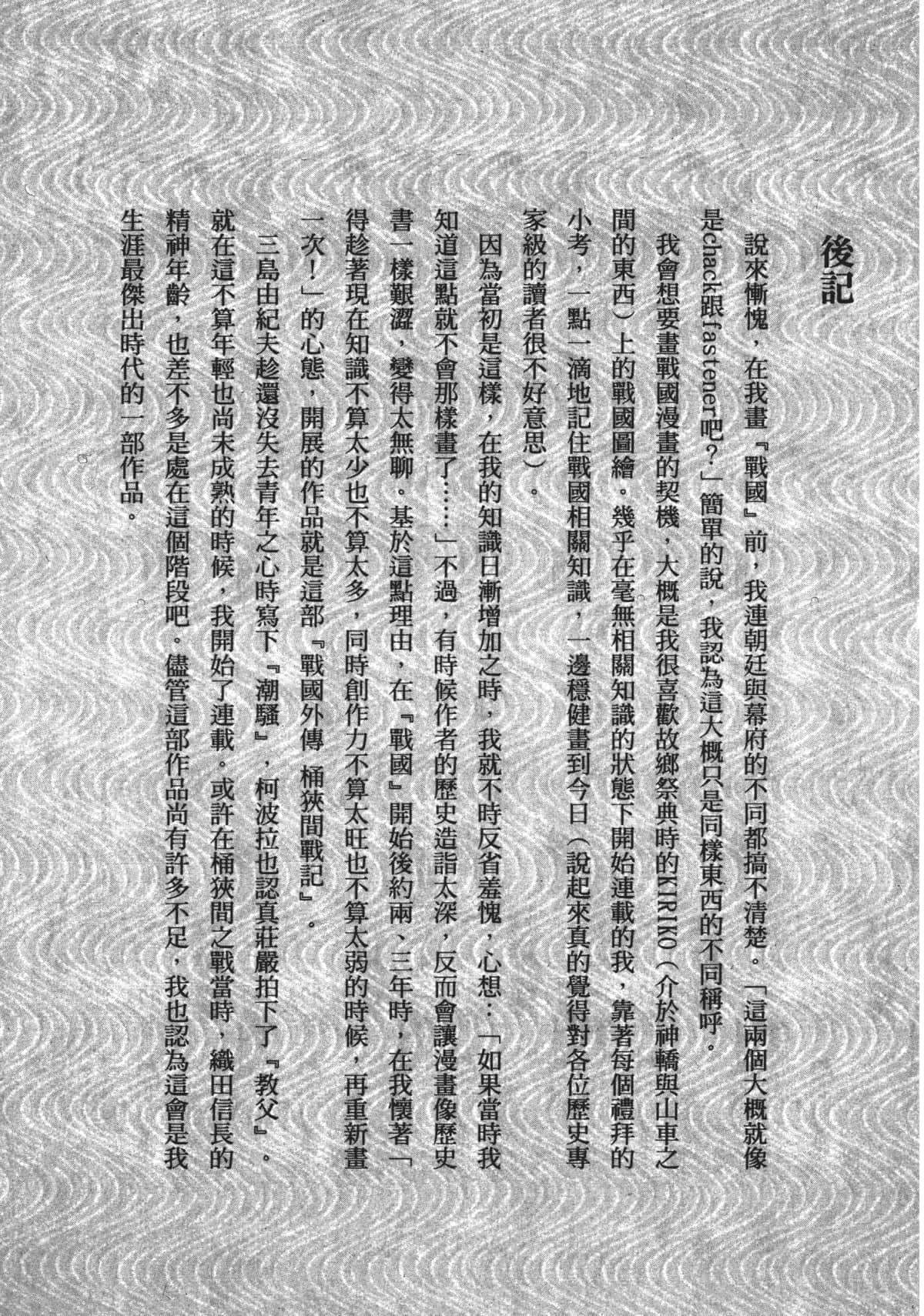 Page 243