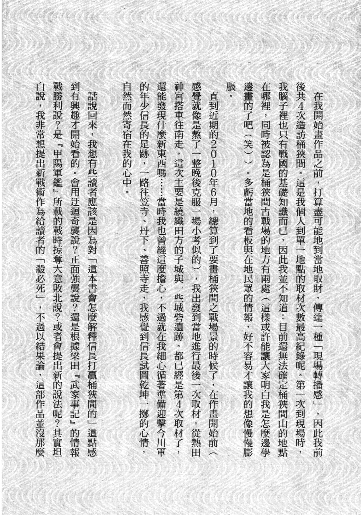 Page 244