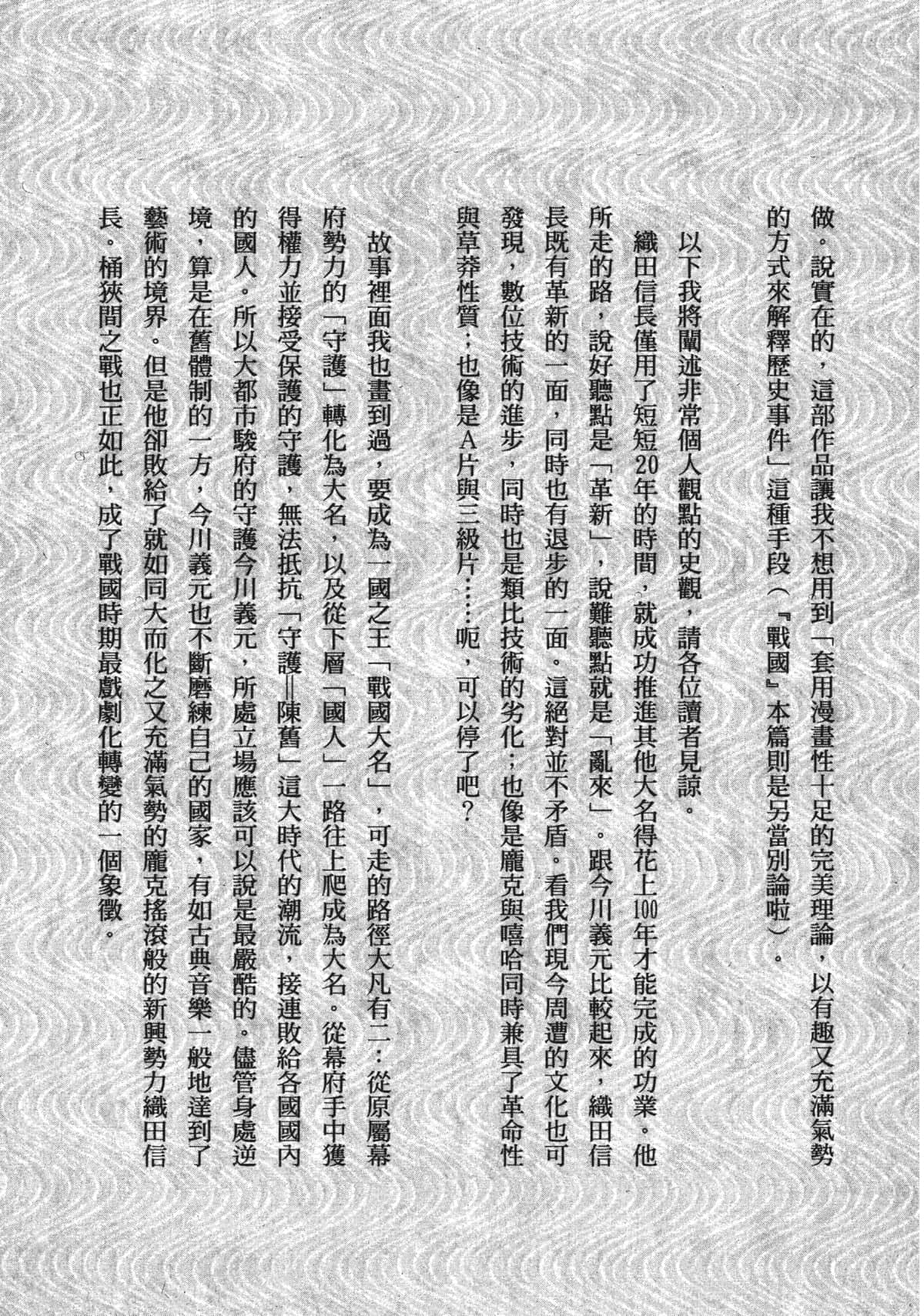 Page 245
