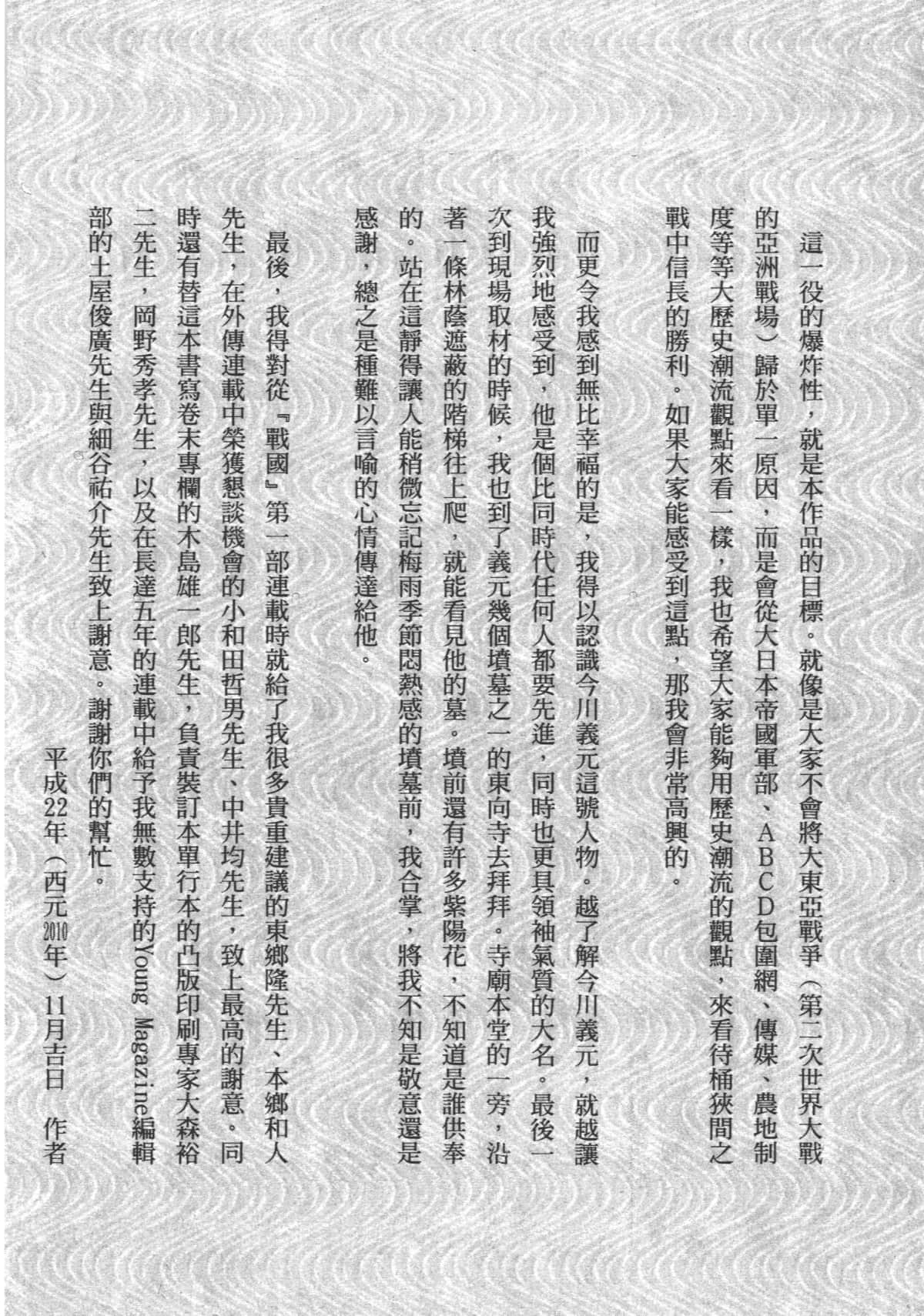 Page 246