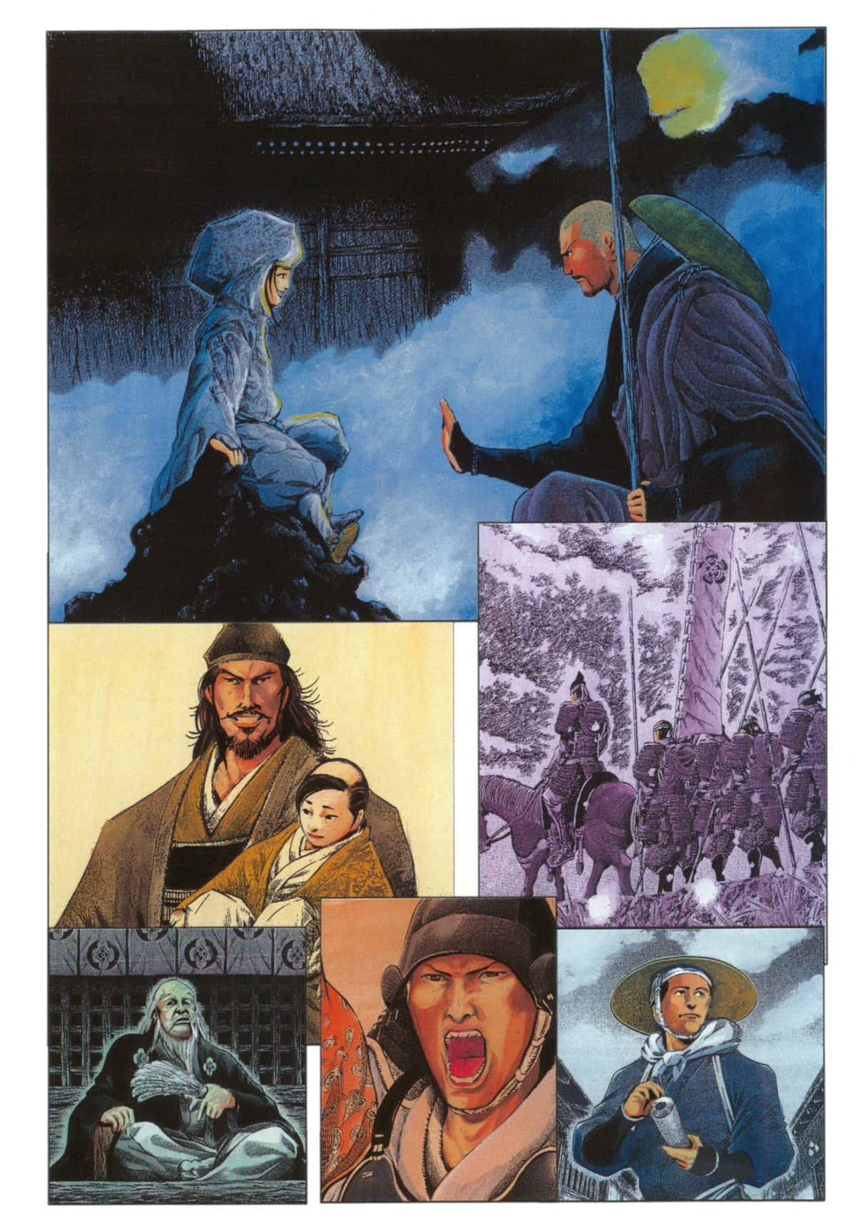 Page 247
