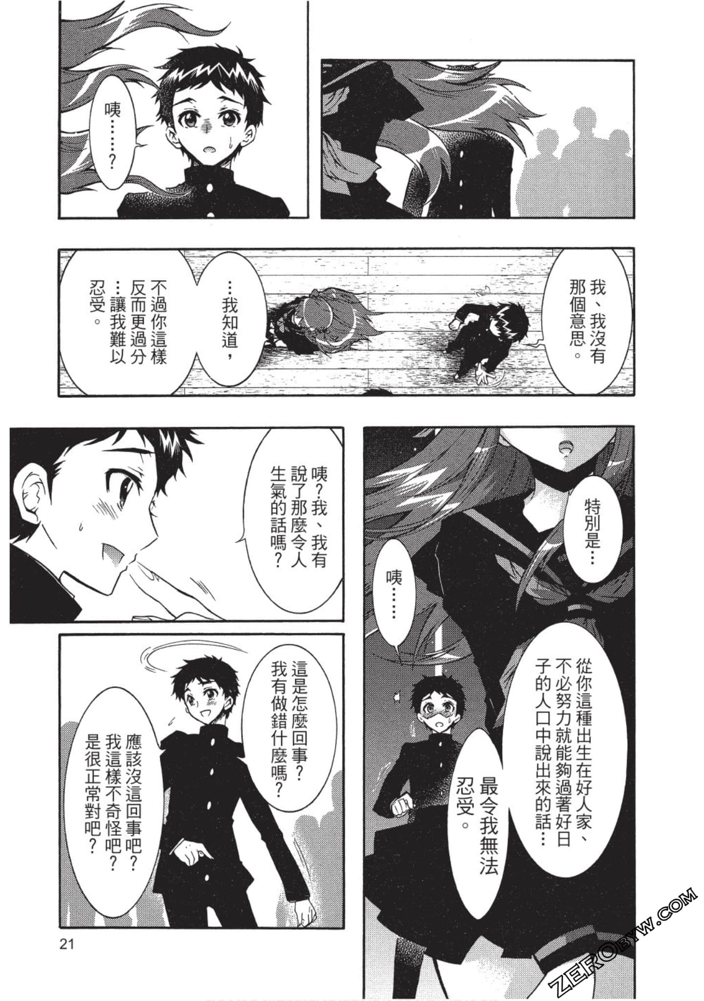 Page 22
