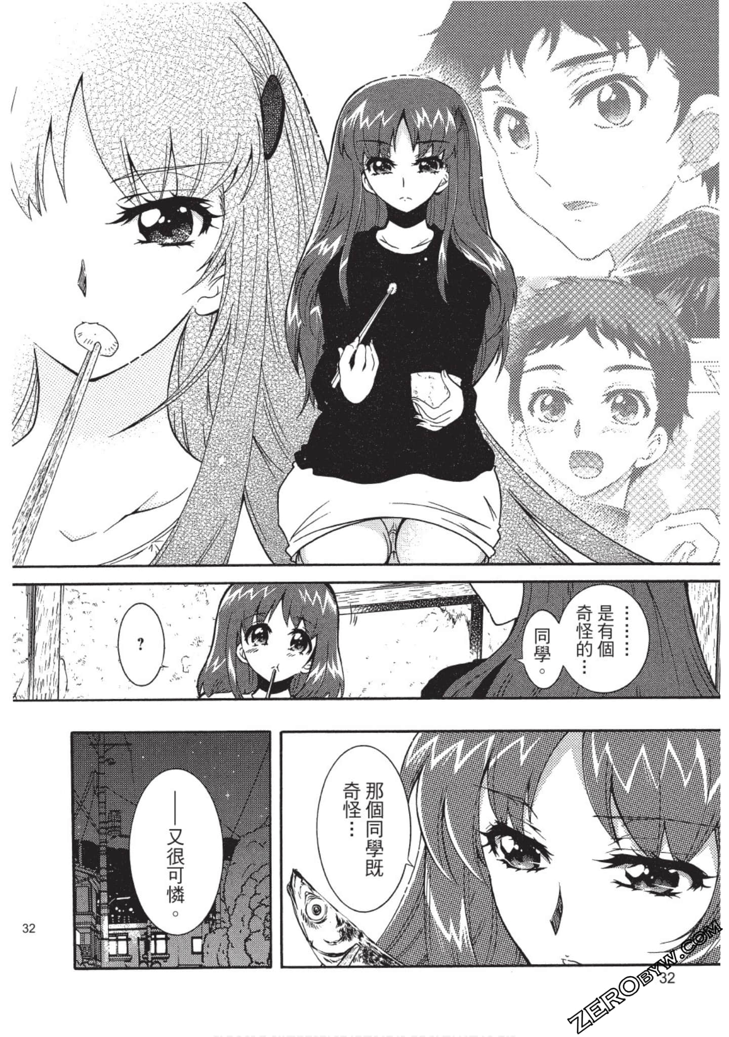 Page 33