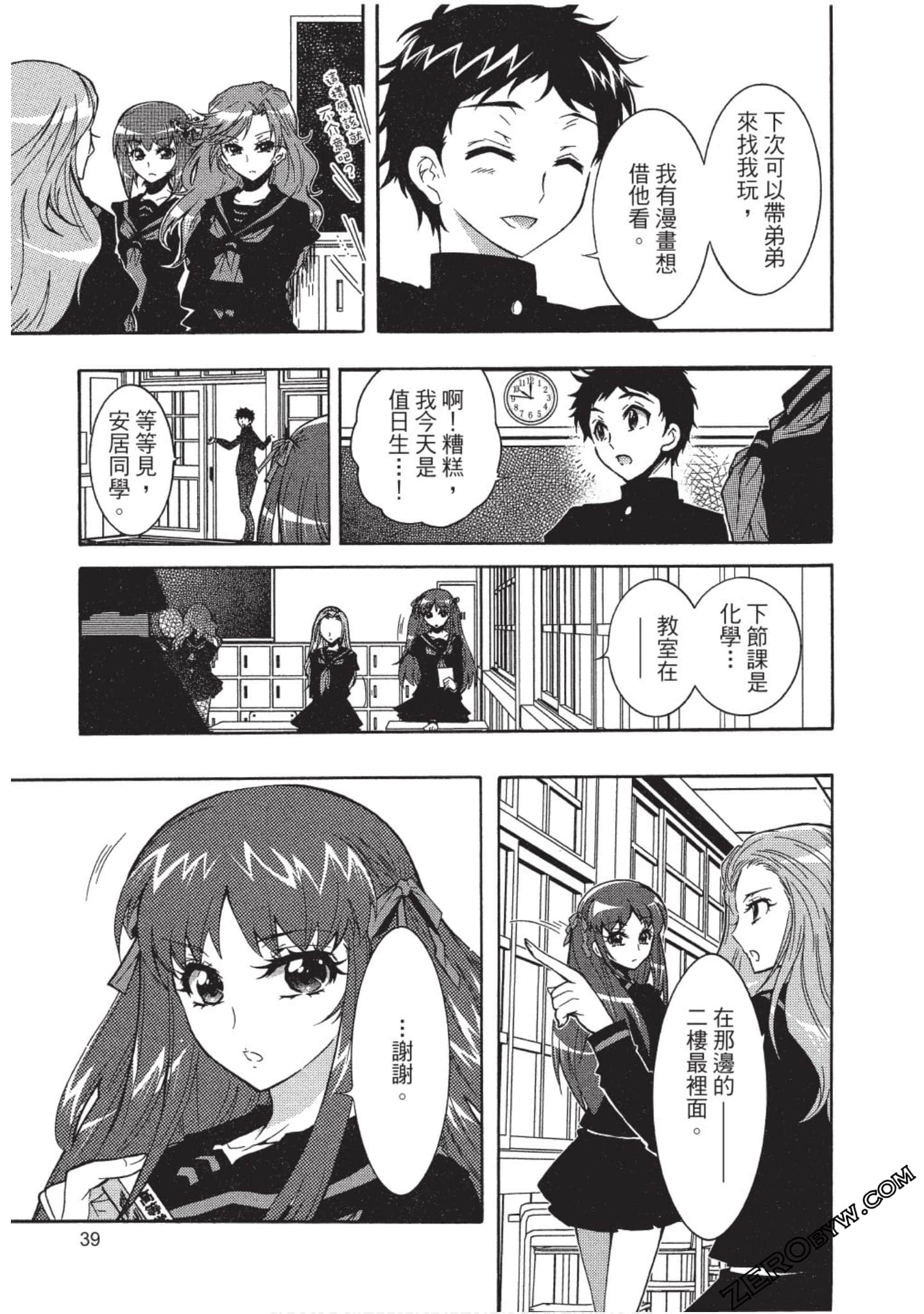 Page 38