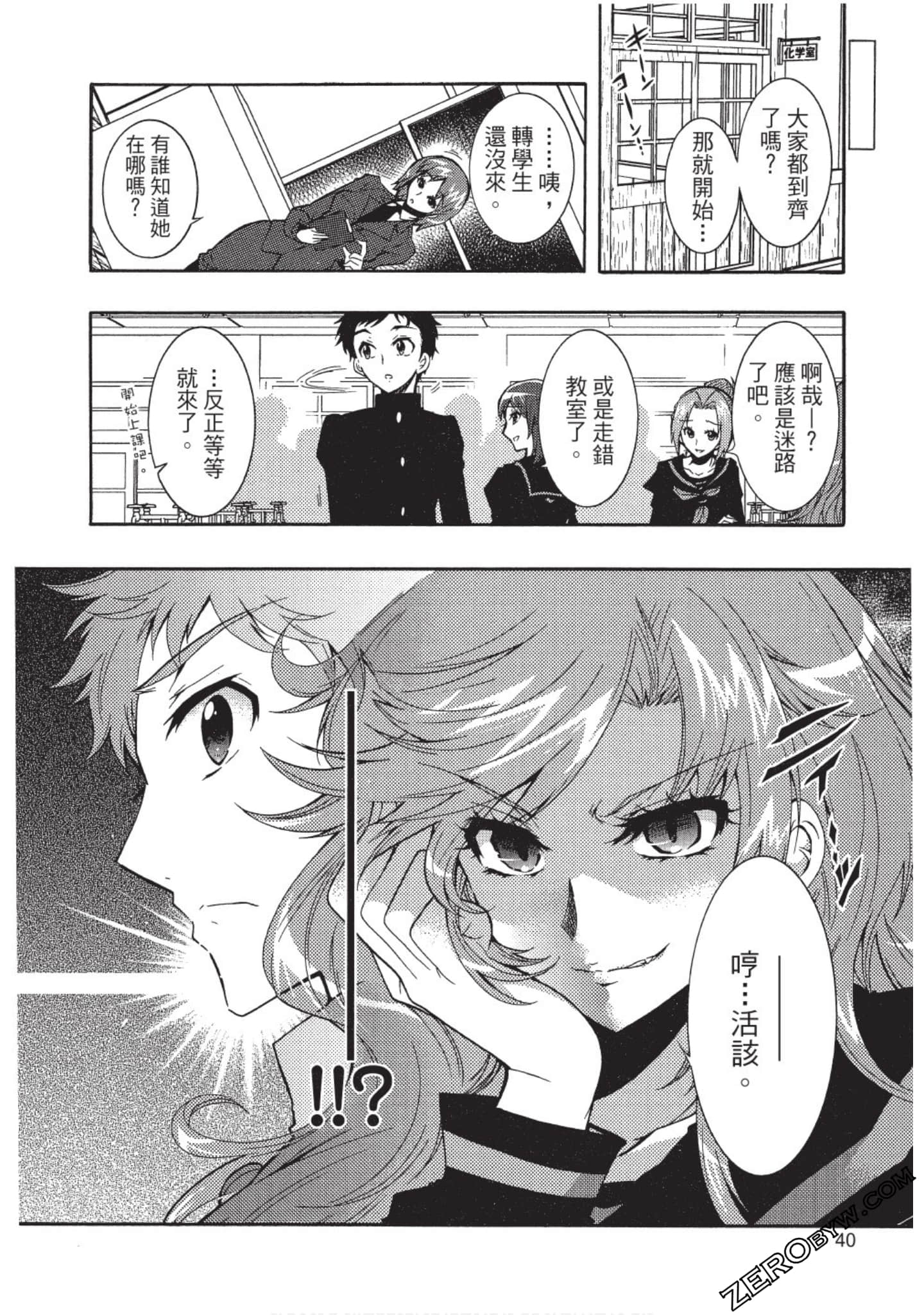 Page 41