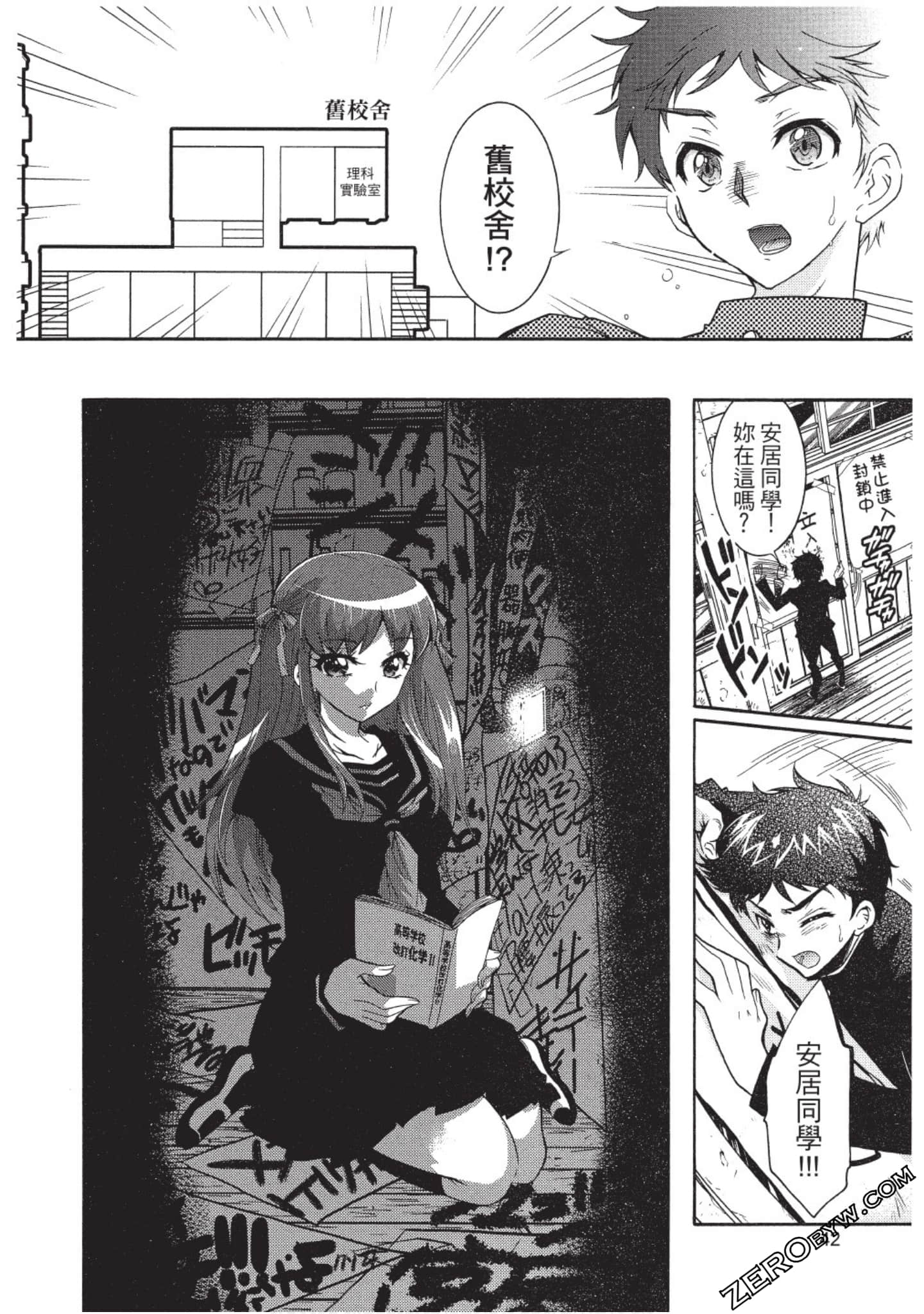 Page 43