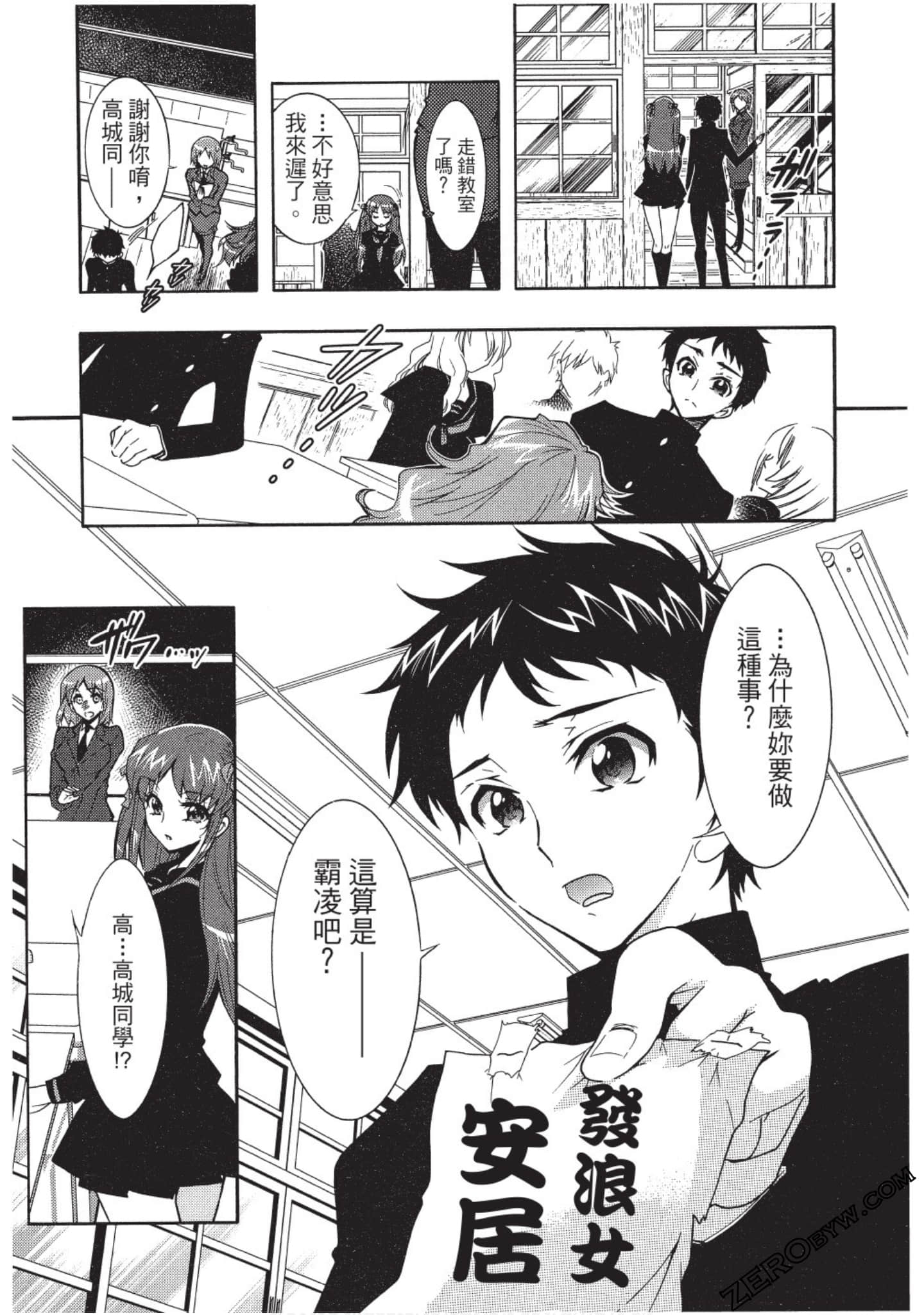 Page 44