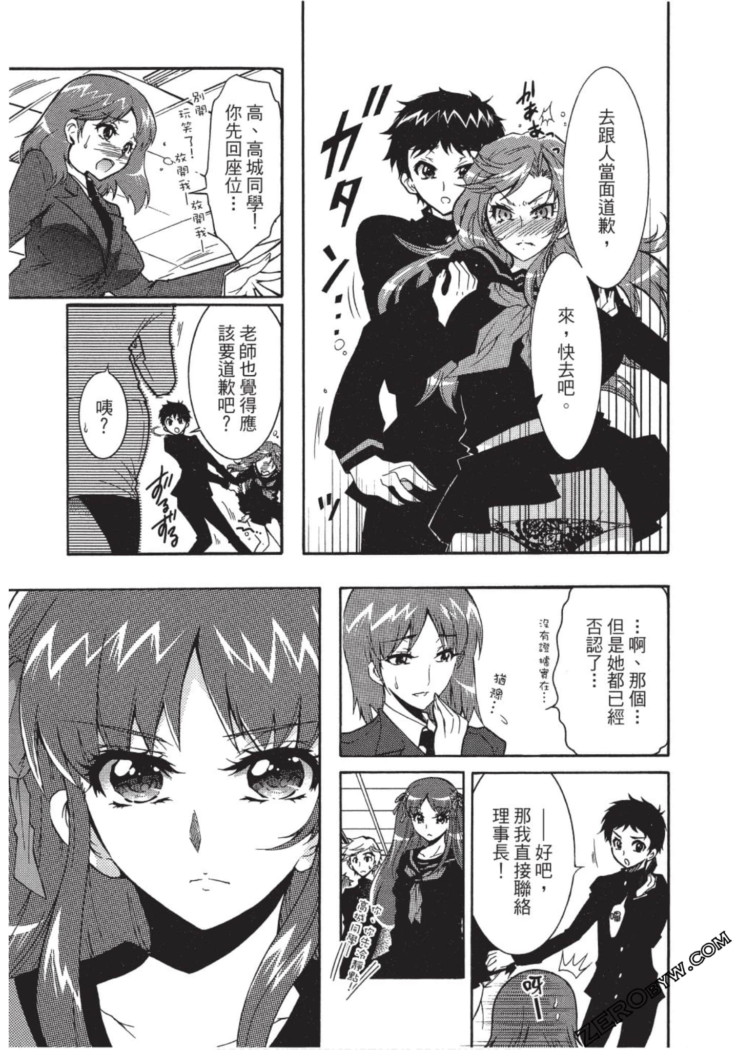 Page 46