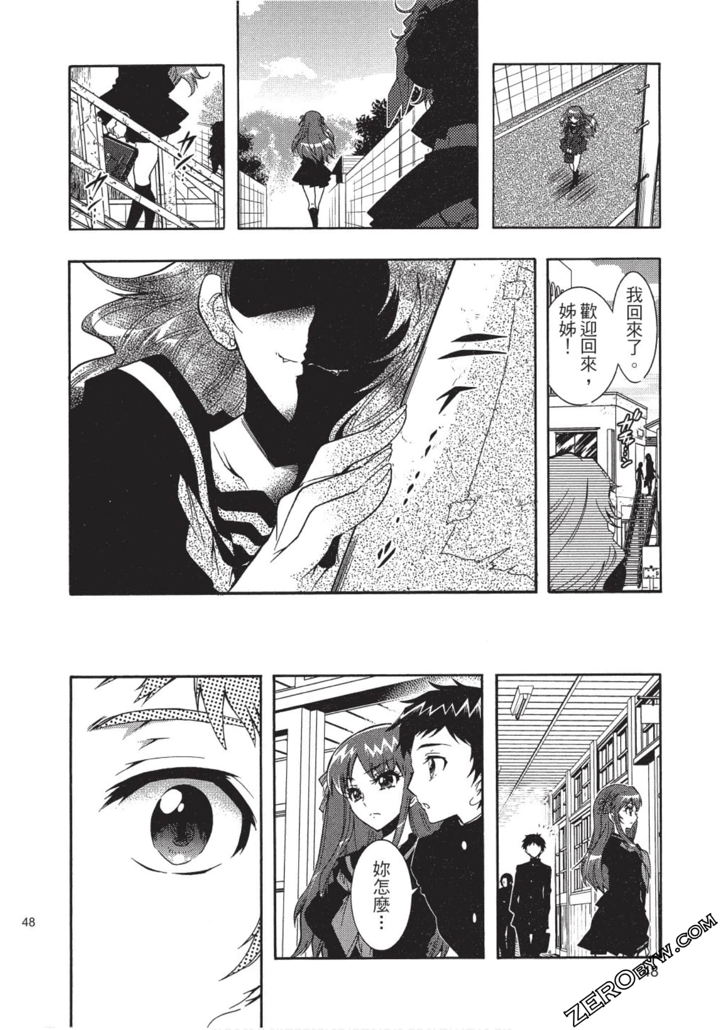 Page 49