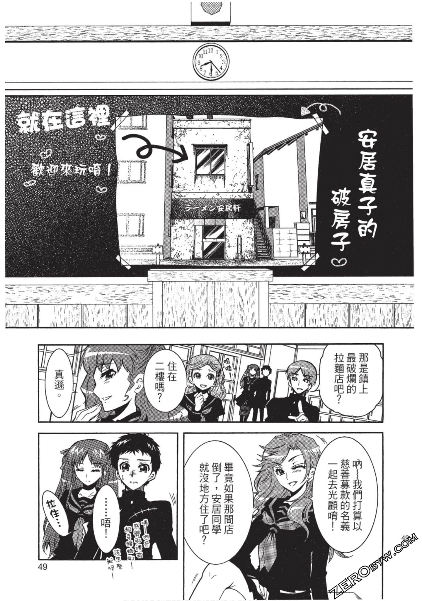 Page 50