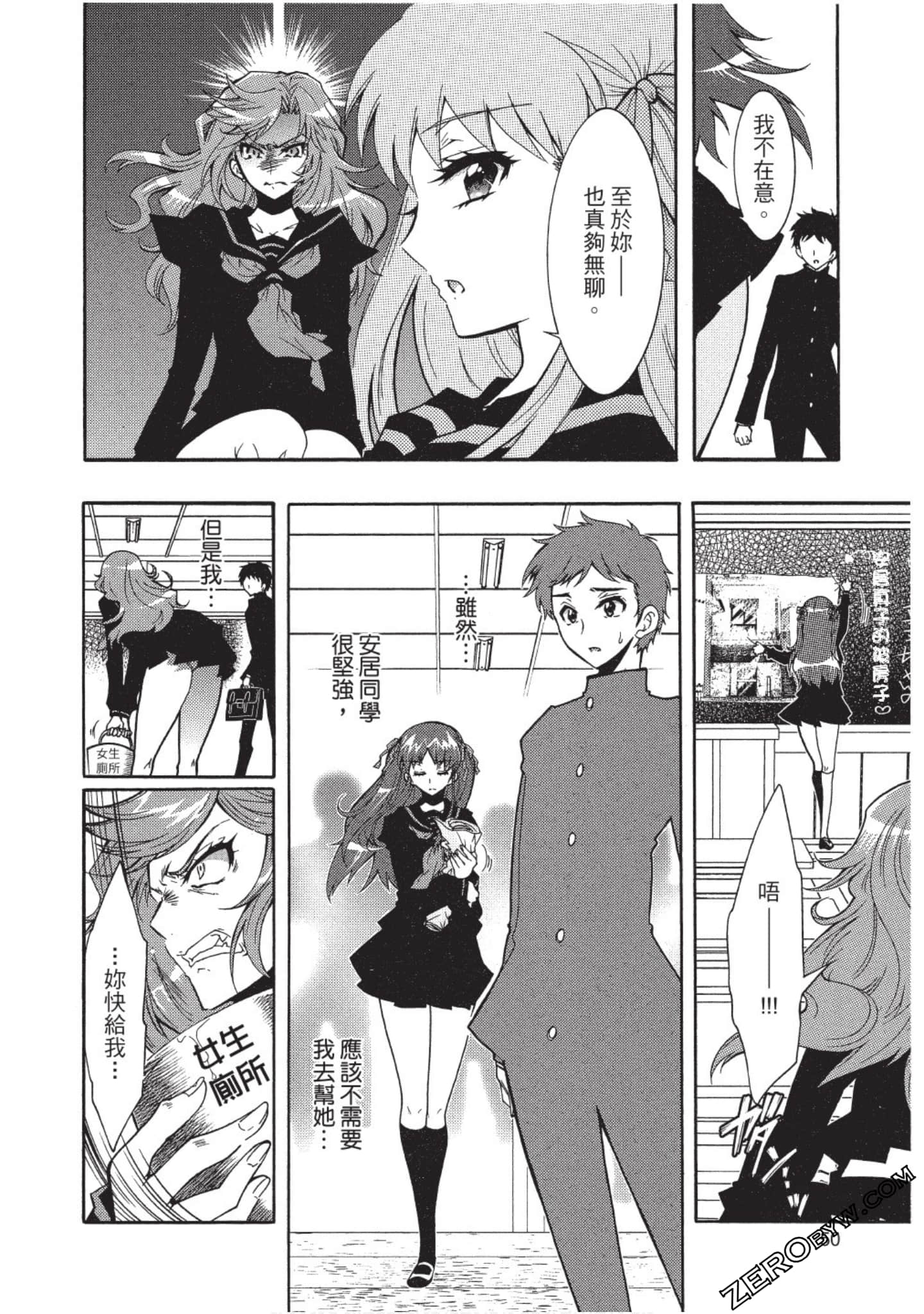 Page 51