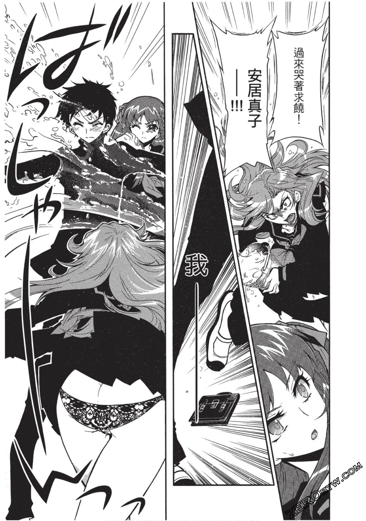 Page 52