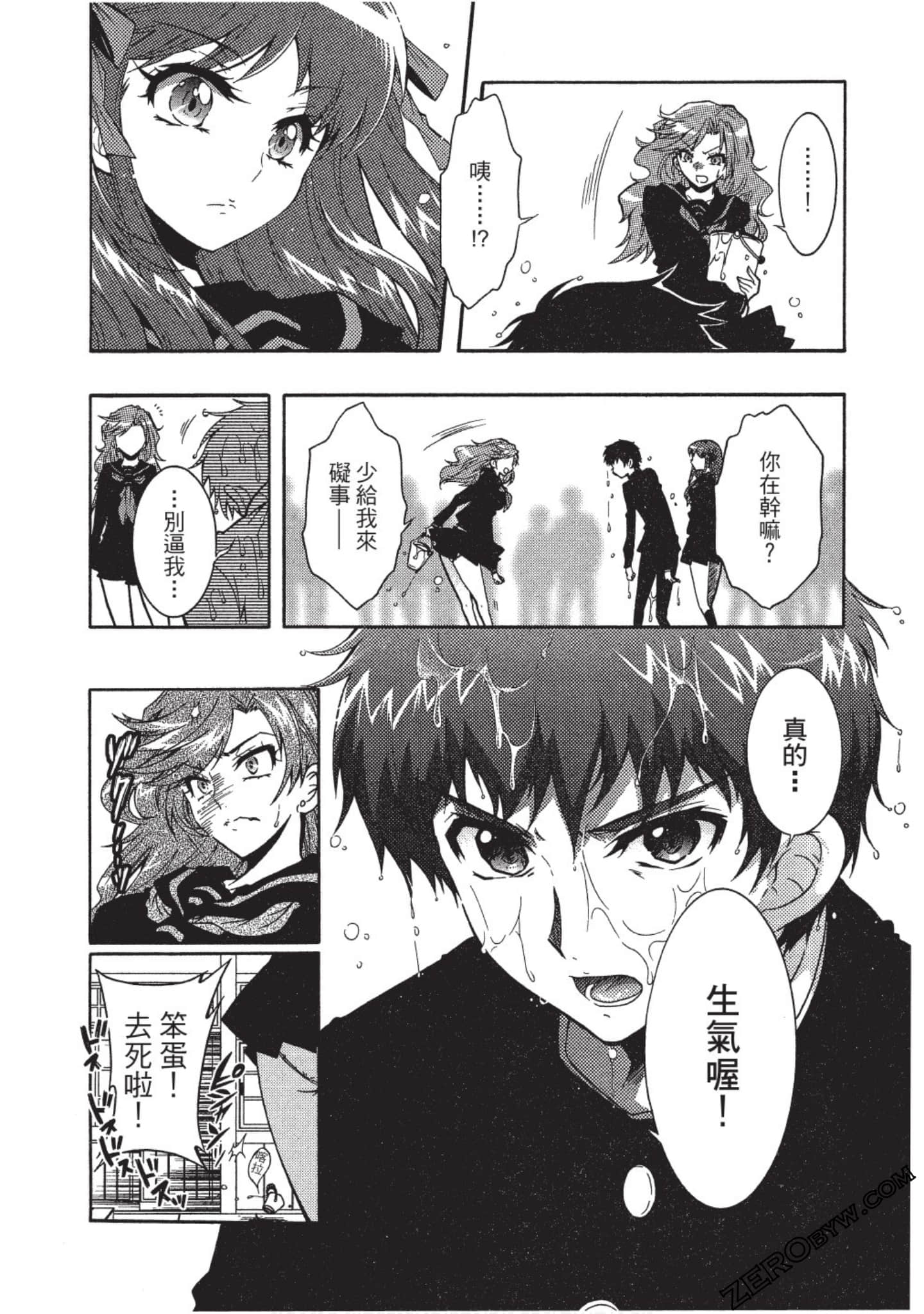 Page 53