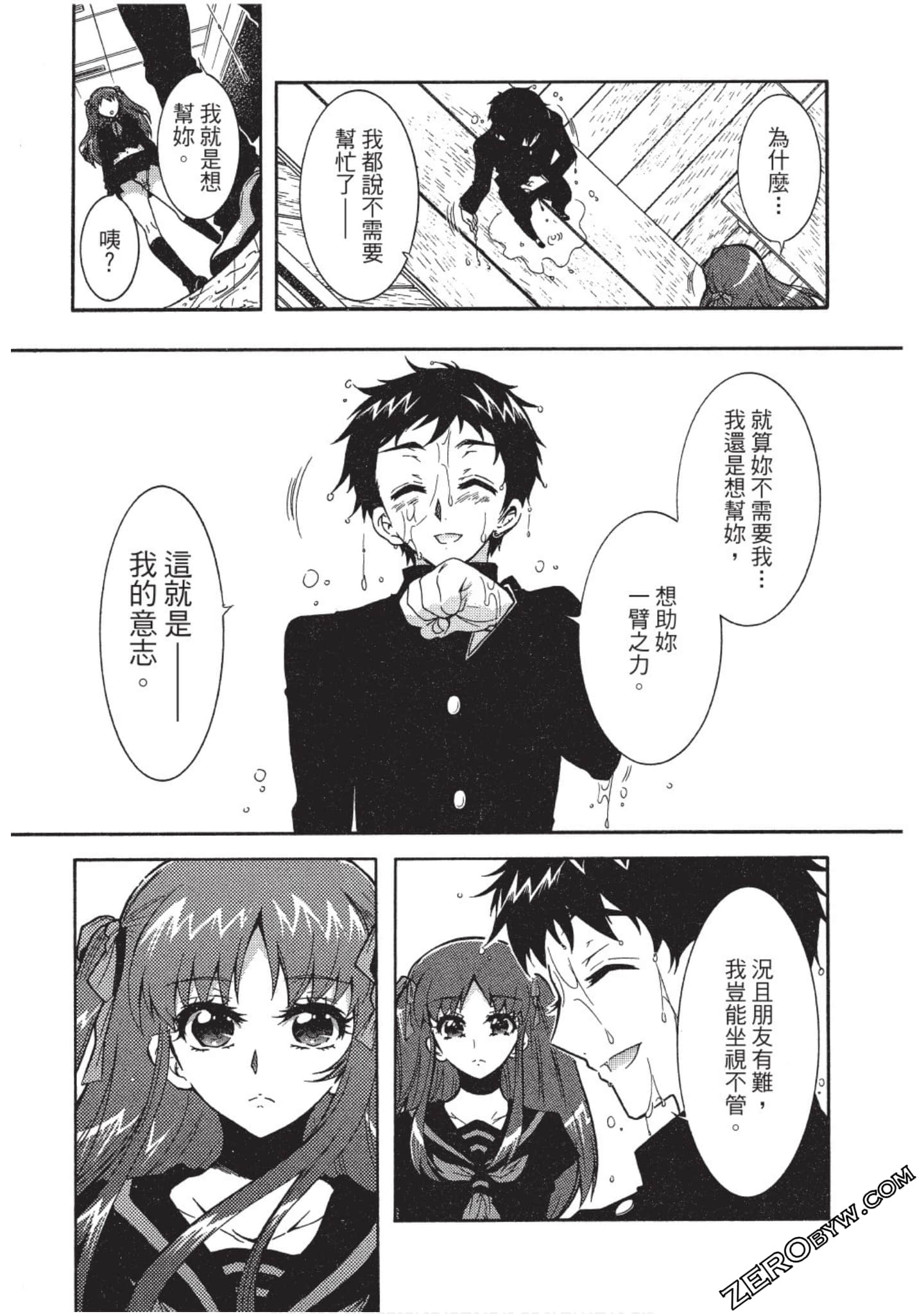Page 54