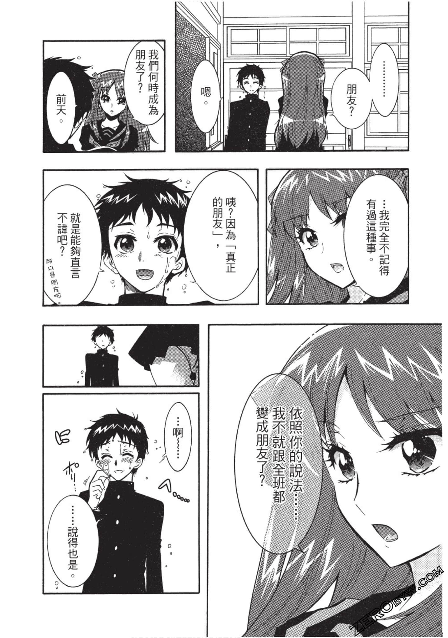 Page 55