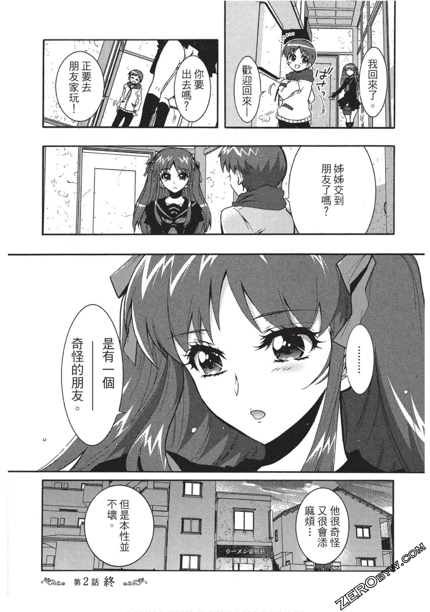 Page 57