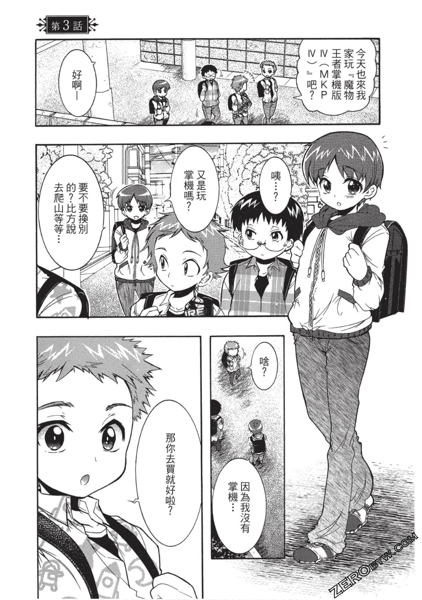 Page 58