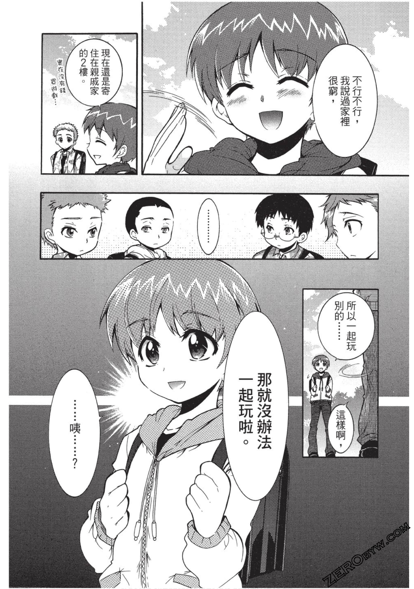Page 59