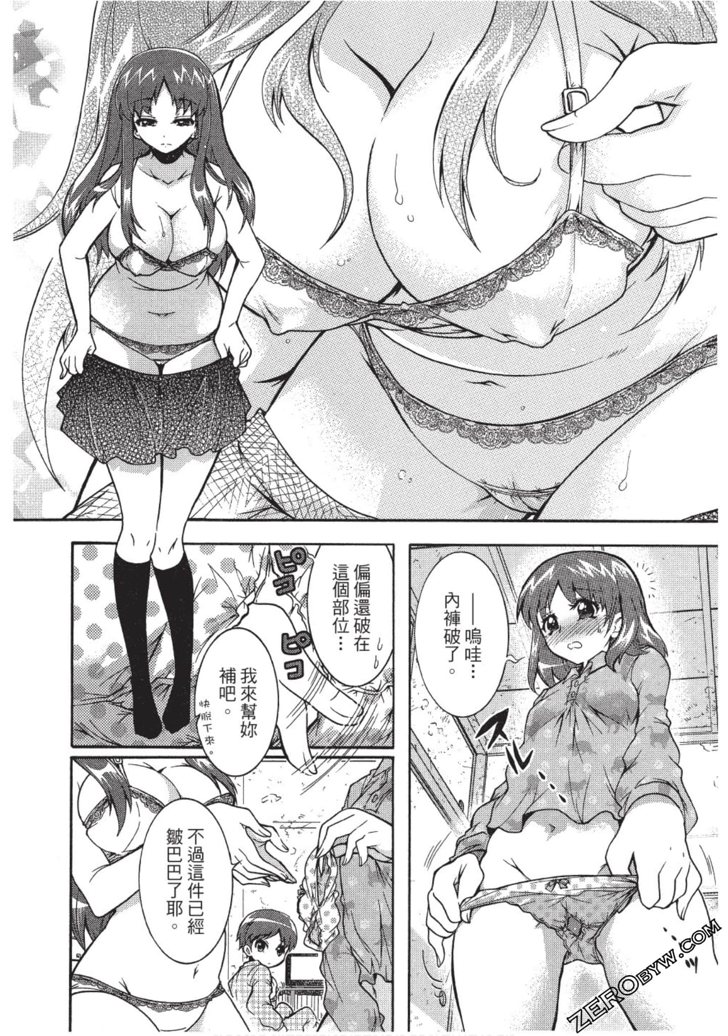 Page 61