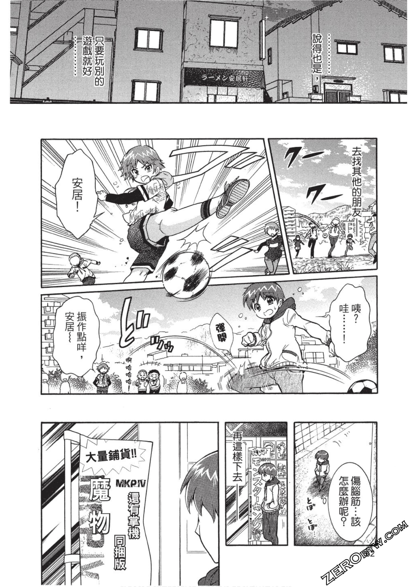 Page 63