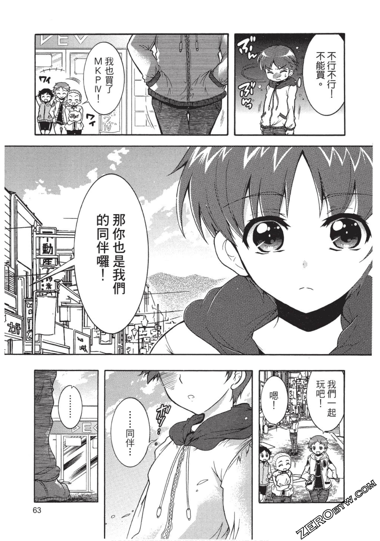 Page 64