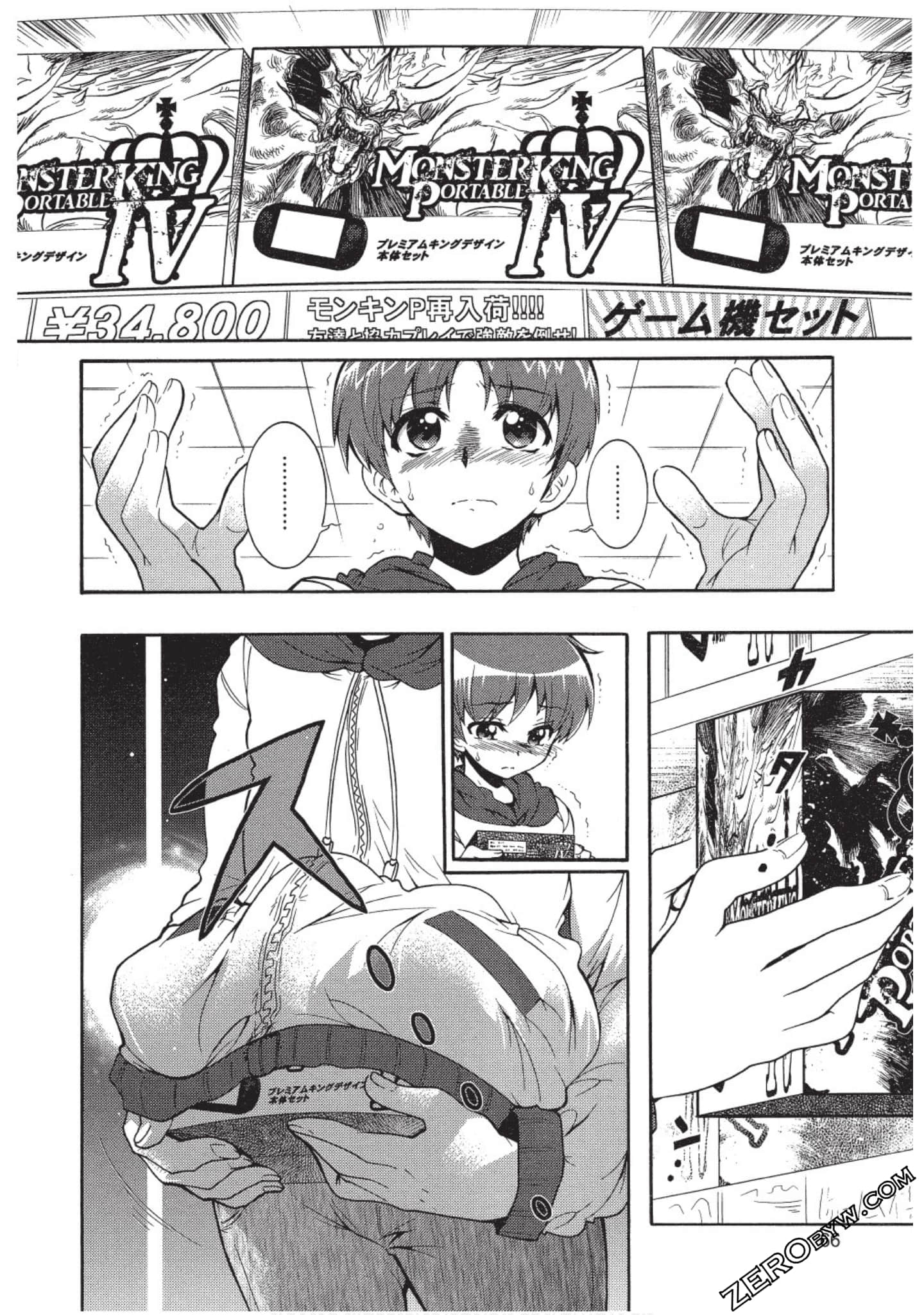 Page 67