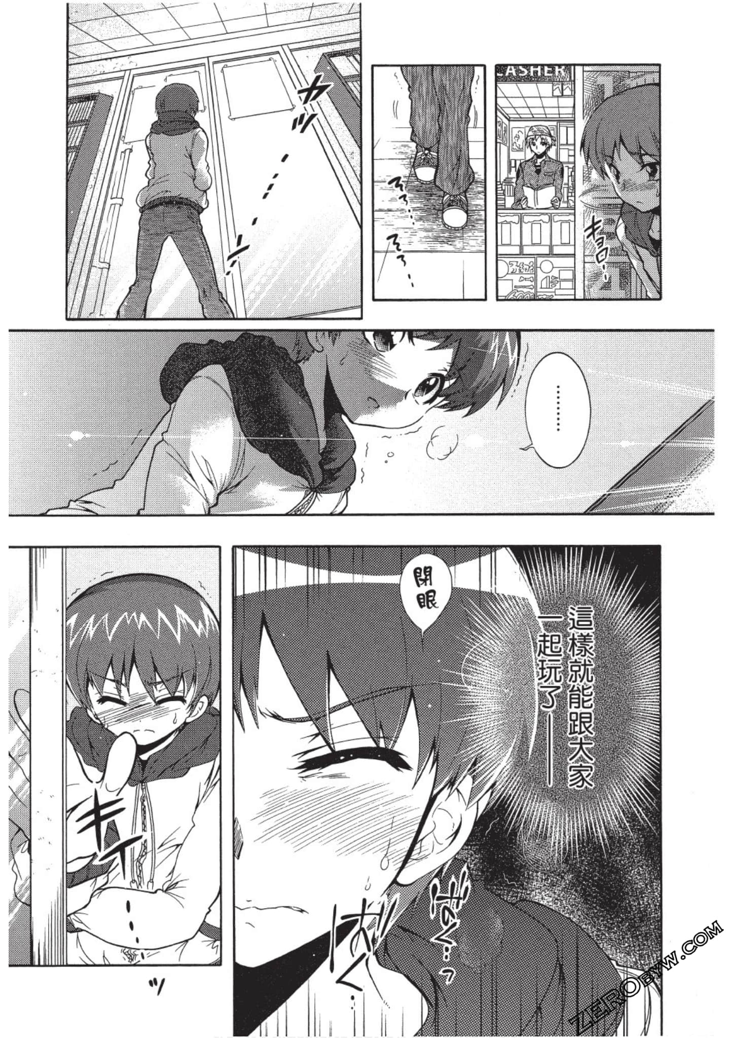 Page 68