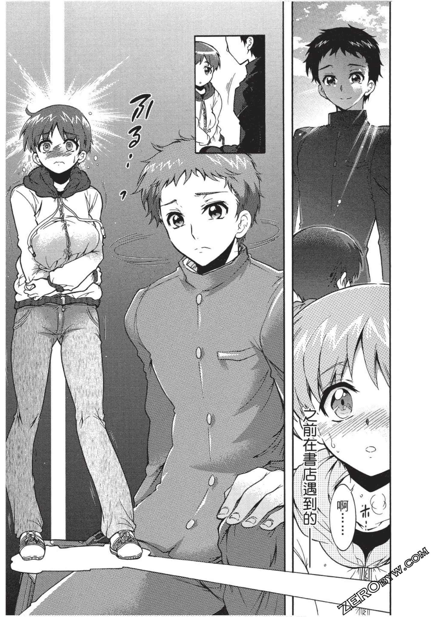 Page 70