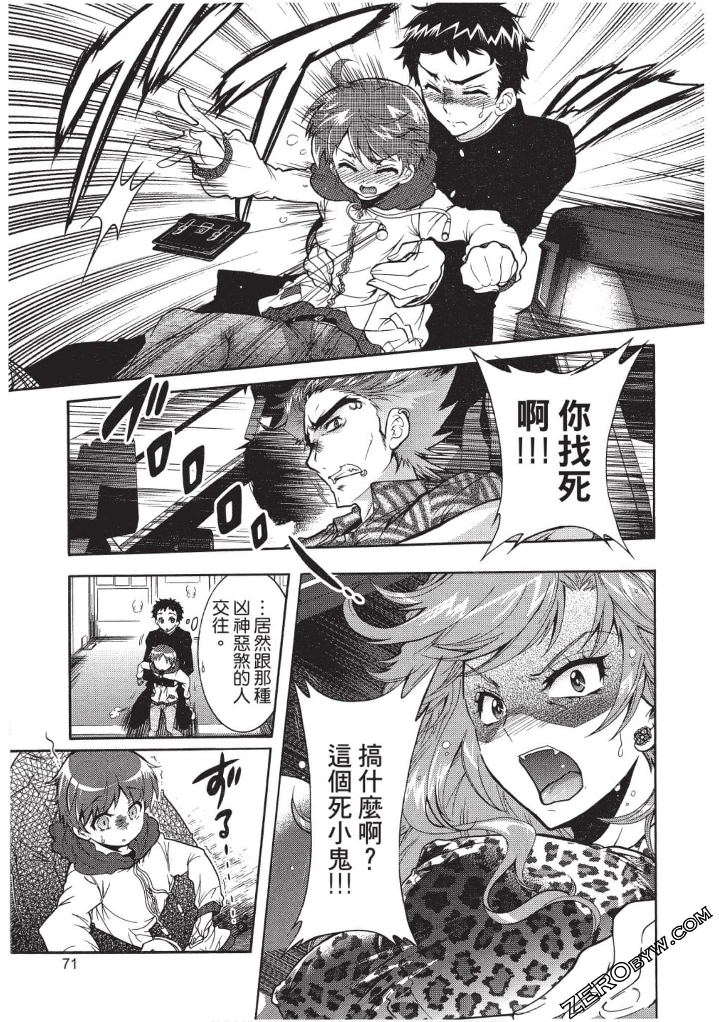 Page 72