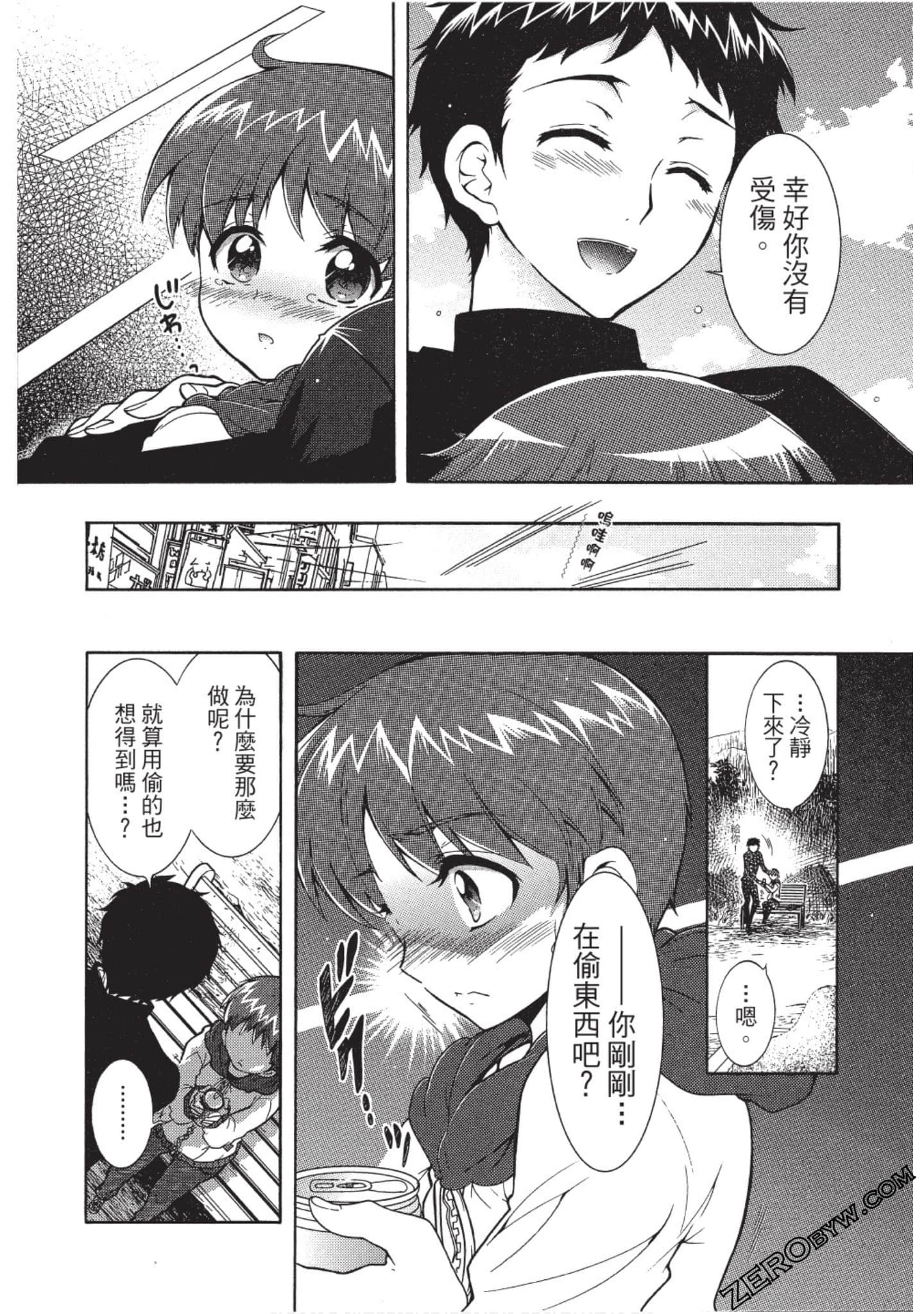 Page 73