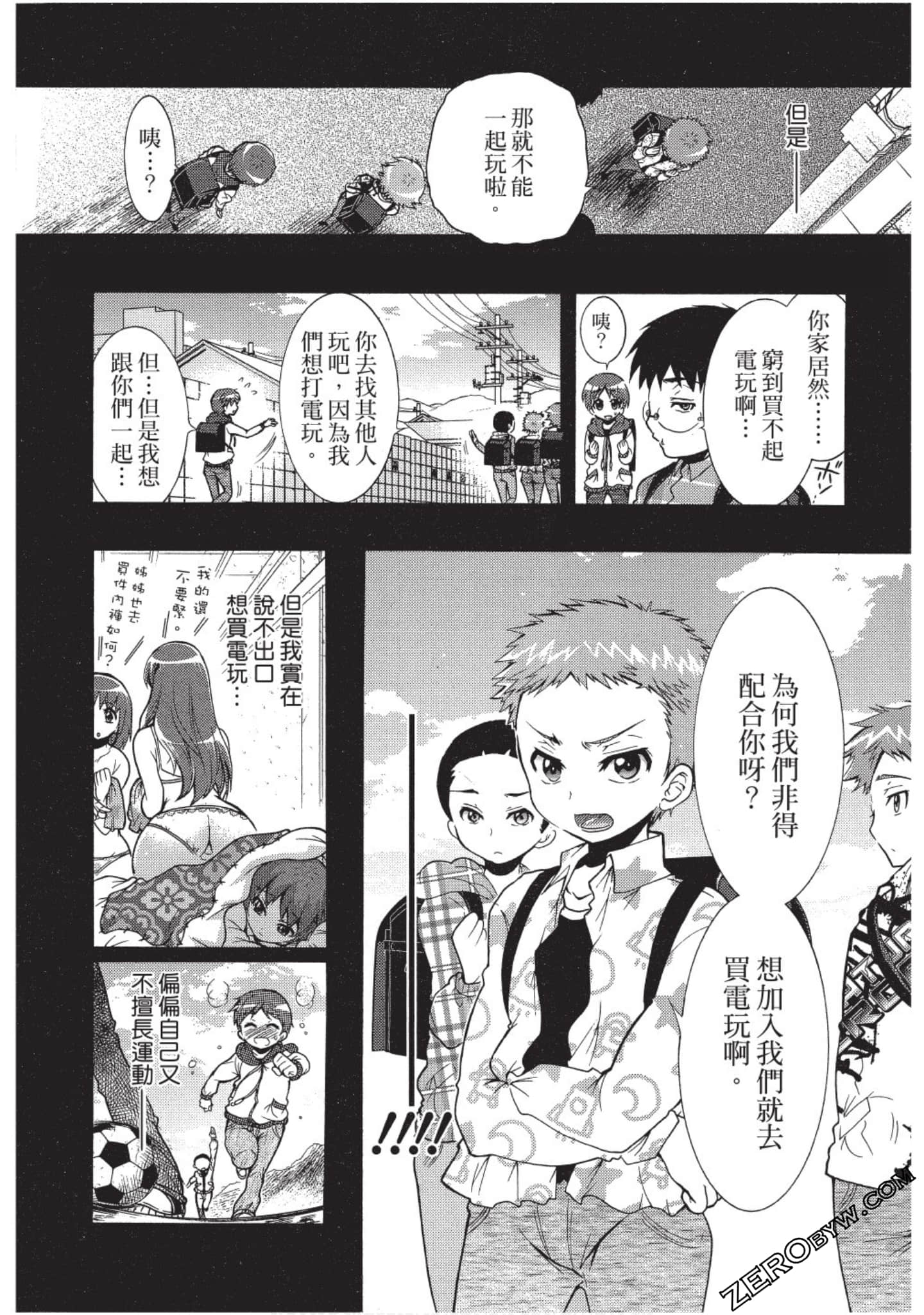 Page 75