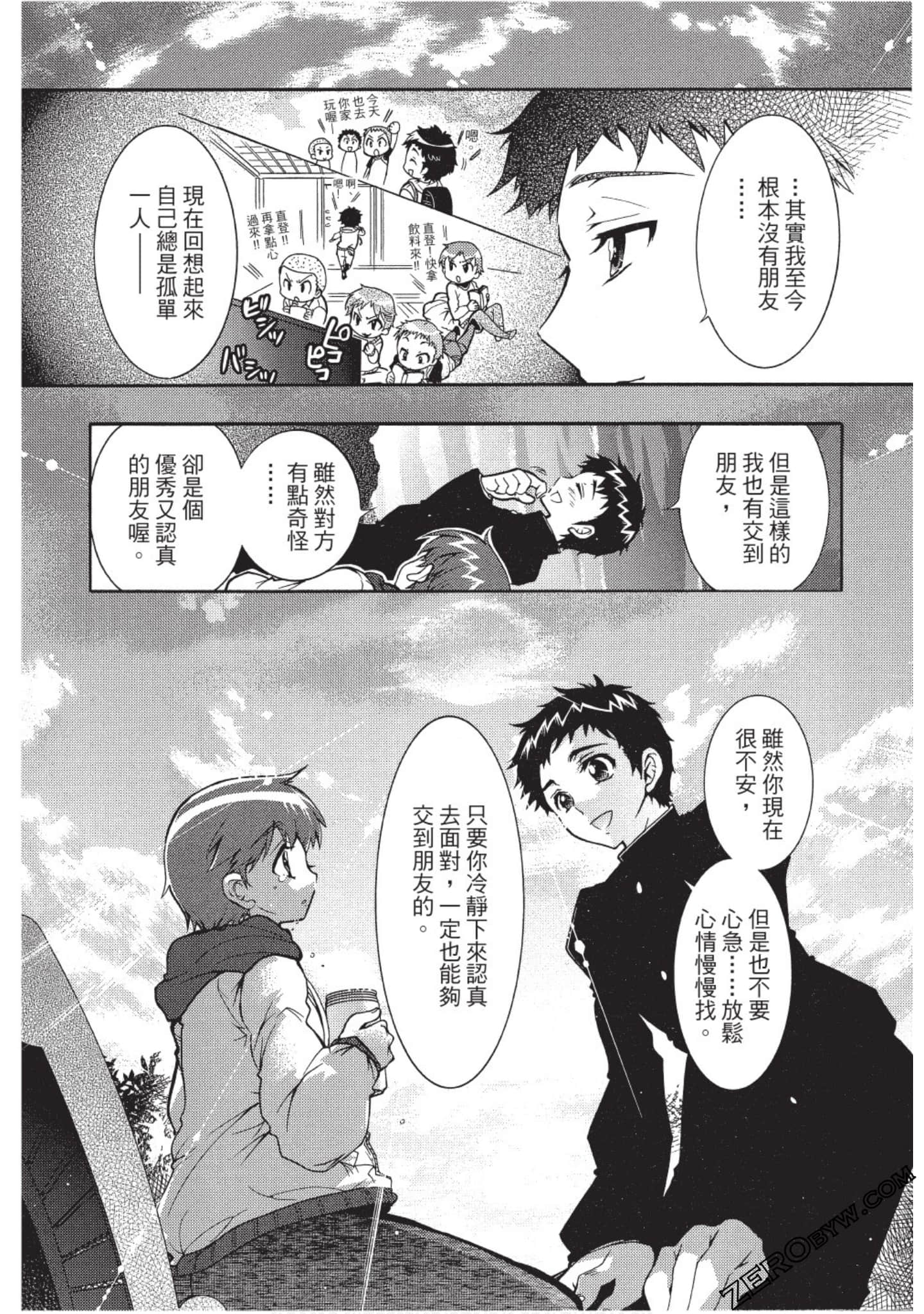 Page 77