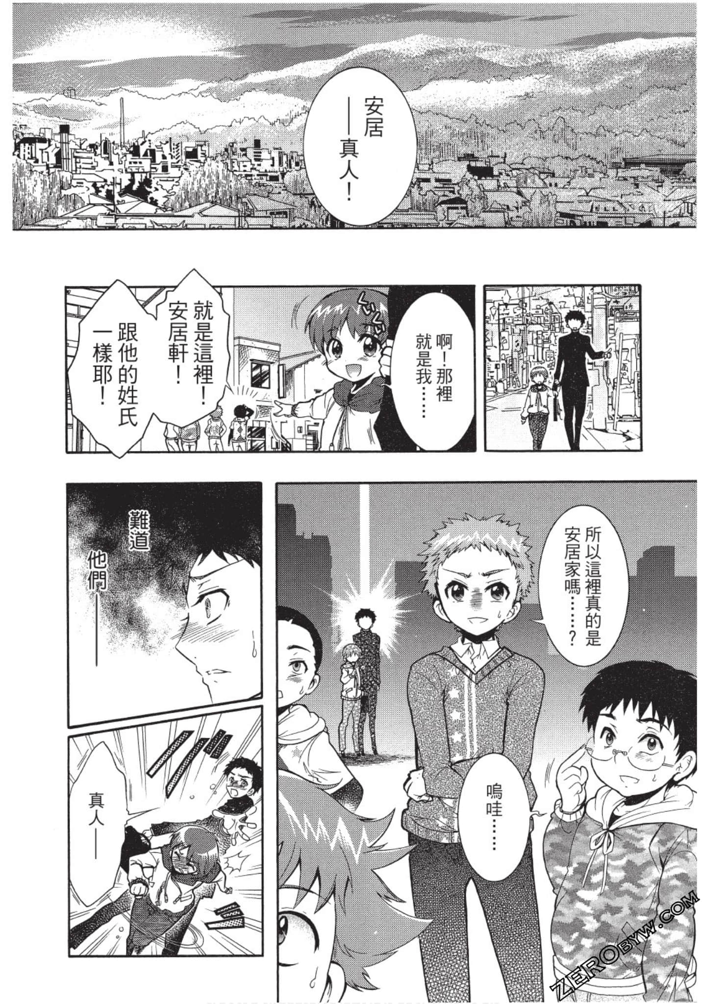 Page 79