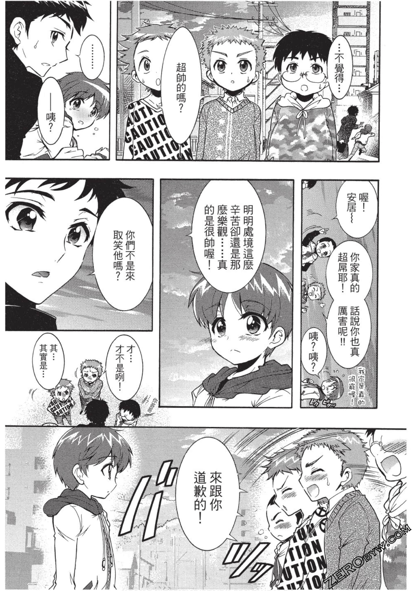 Page 80