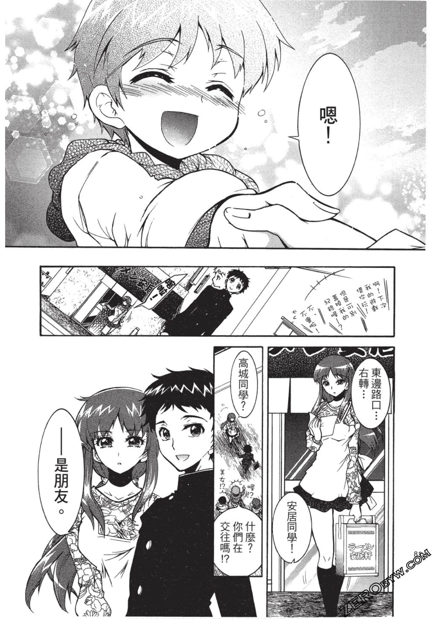 Page 82