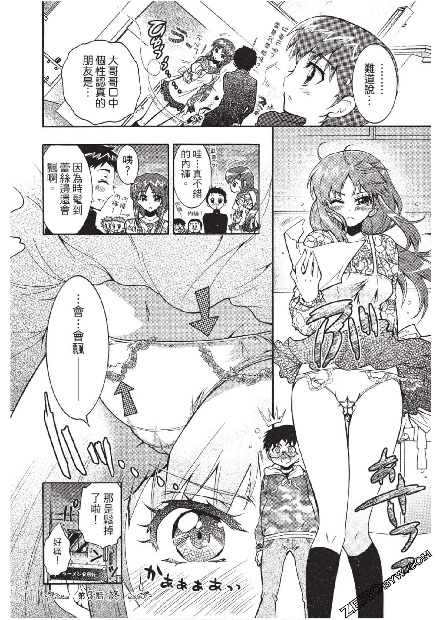 Page 83
