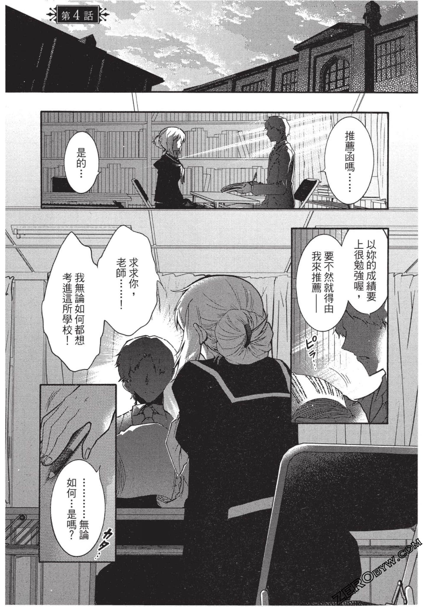 Page 84