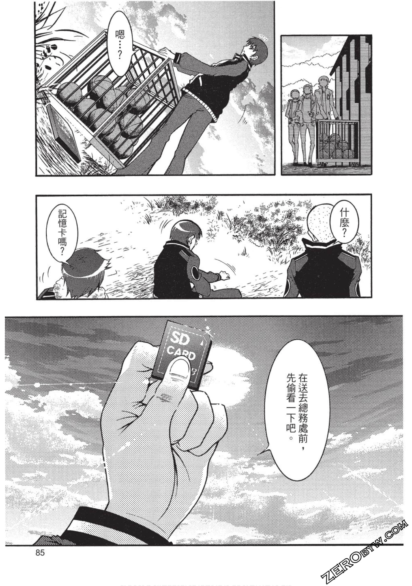 Page 86