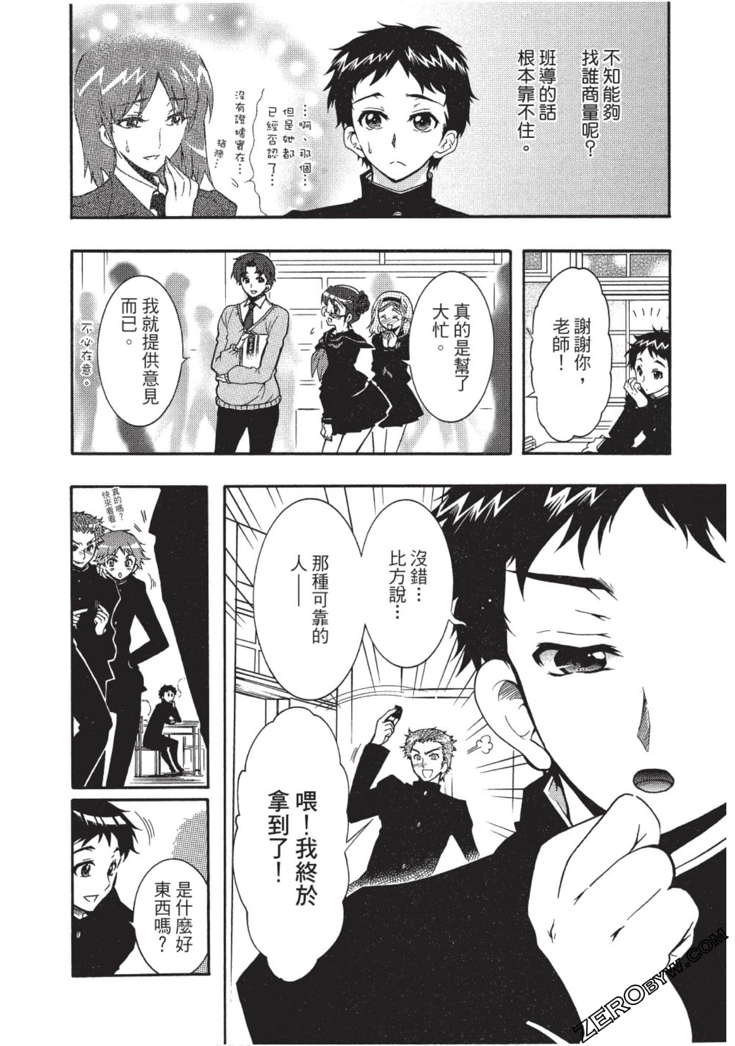 Page 89
