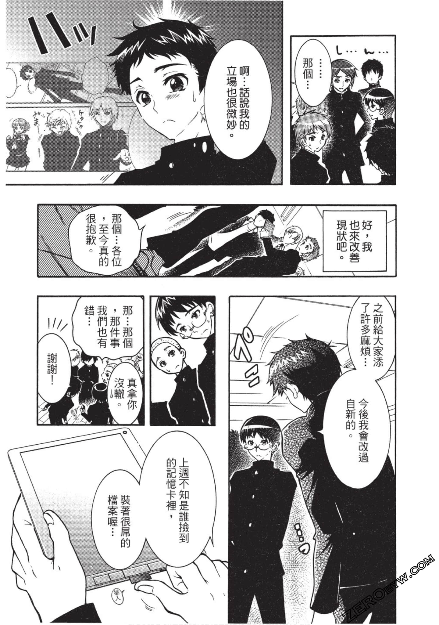 Page 90