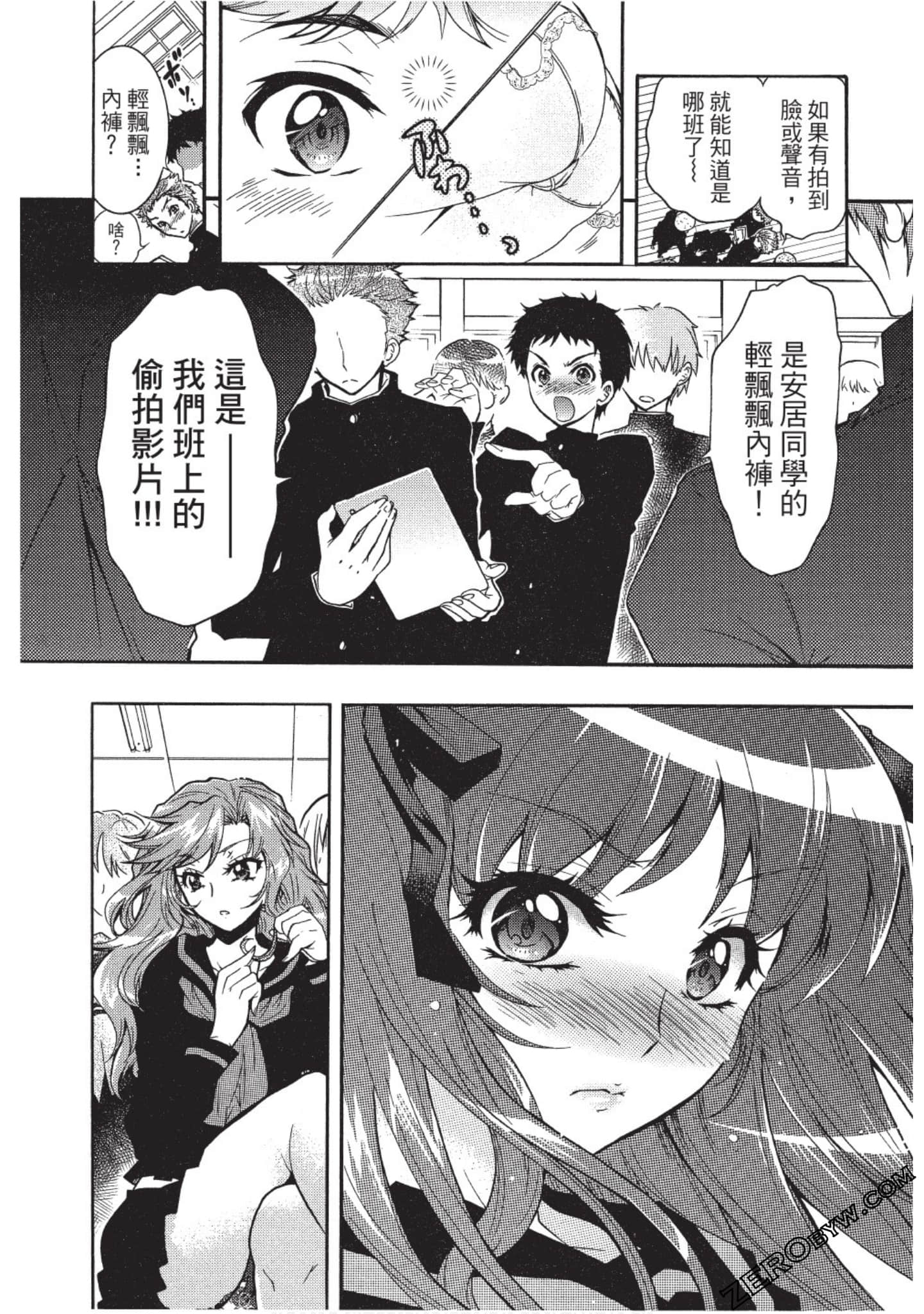 Page 93