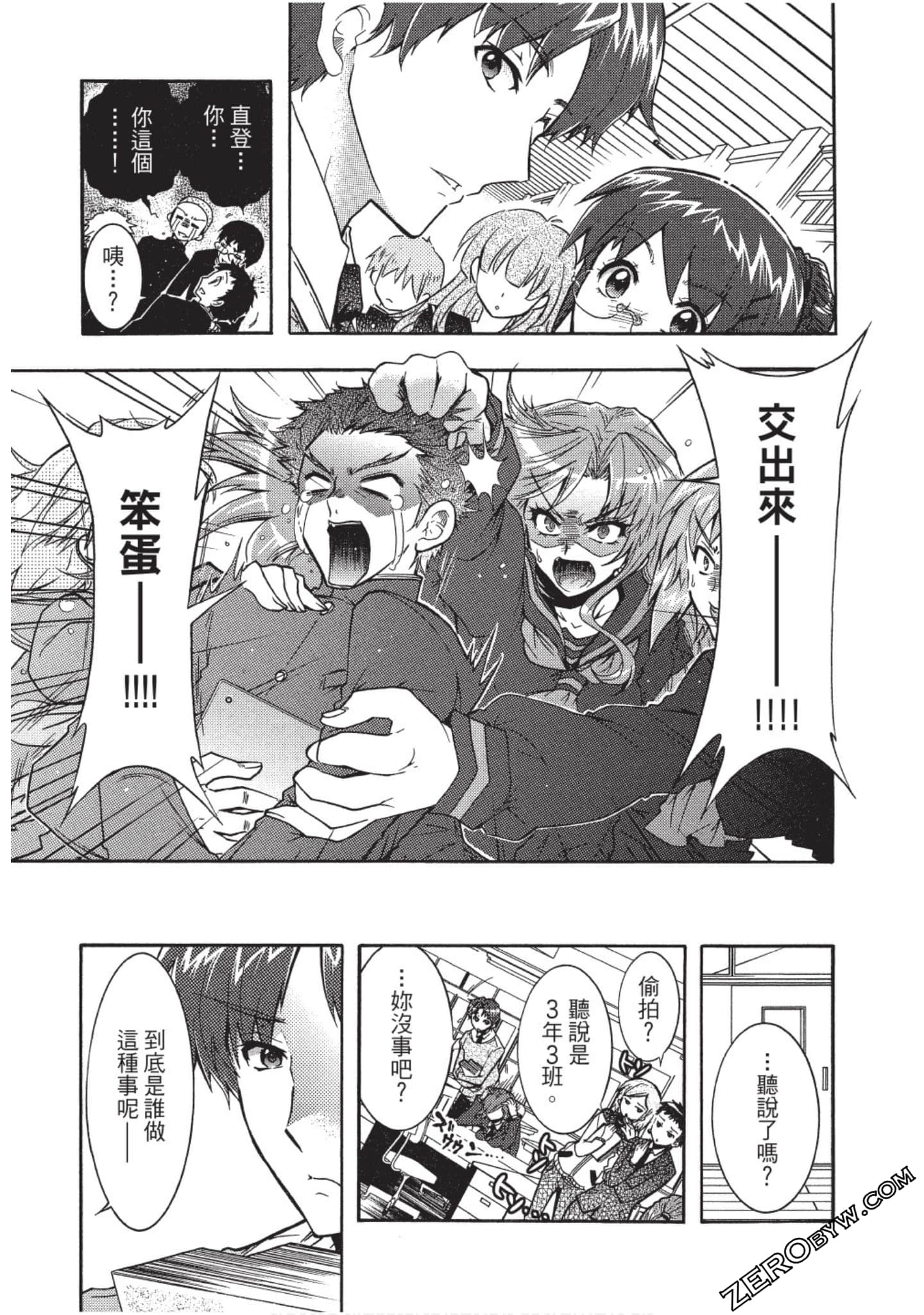 Page 94