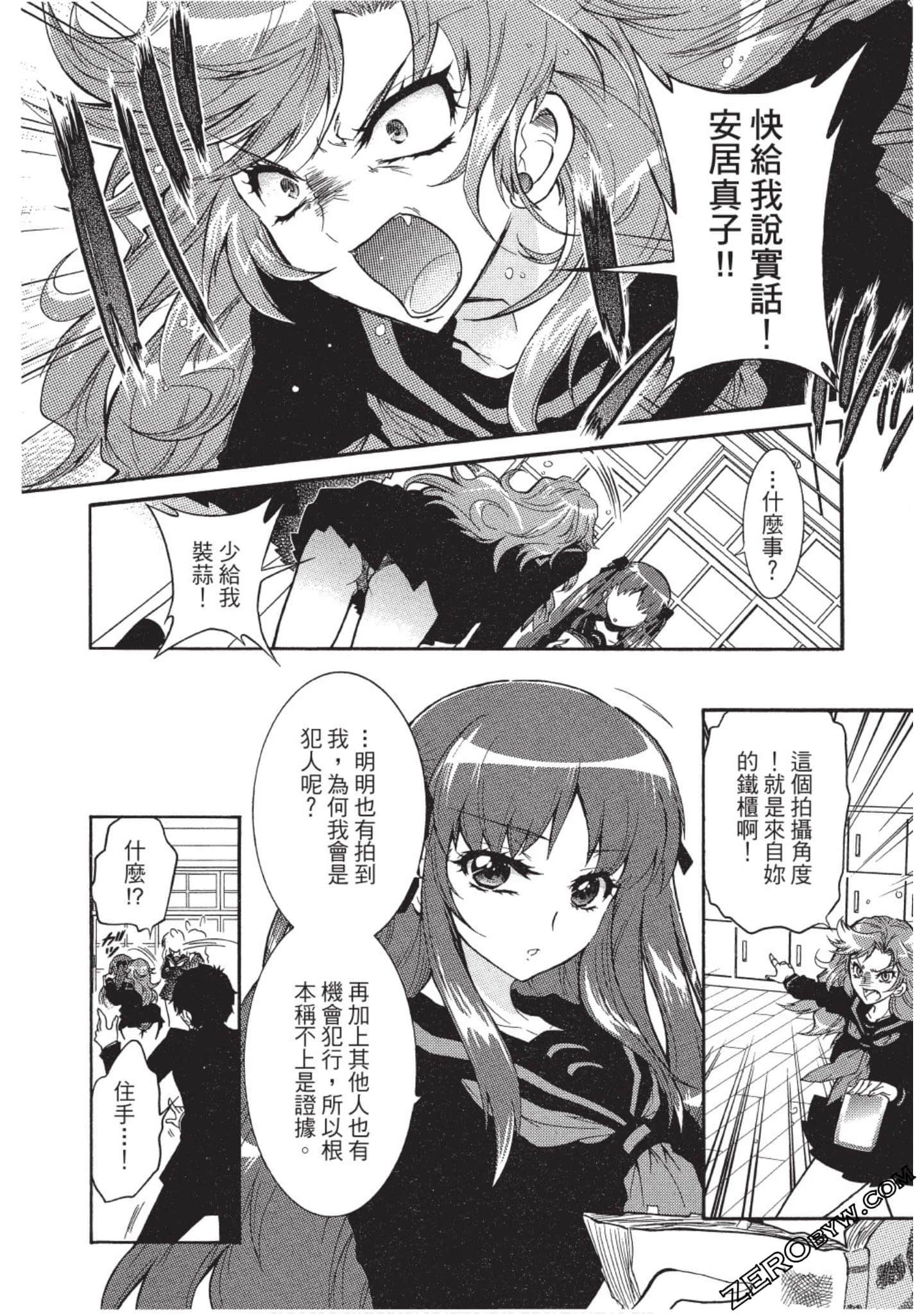 Page 95