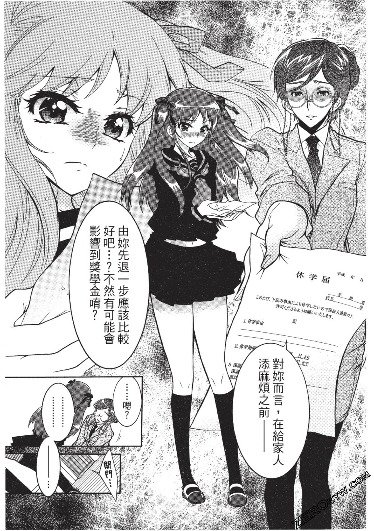 Page 102