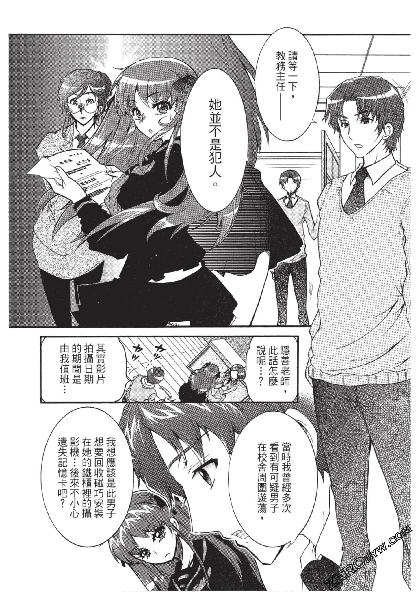 Page 103