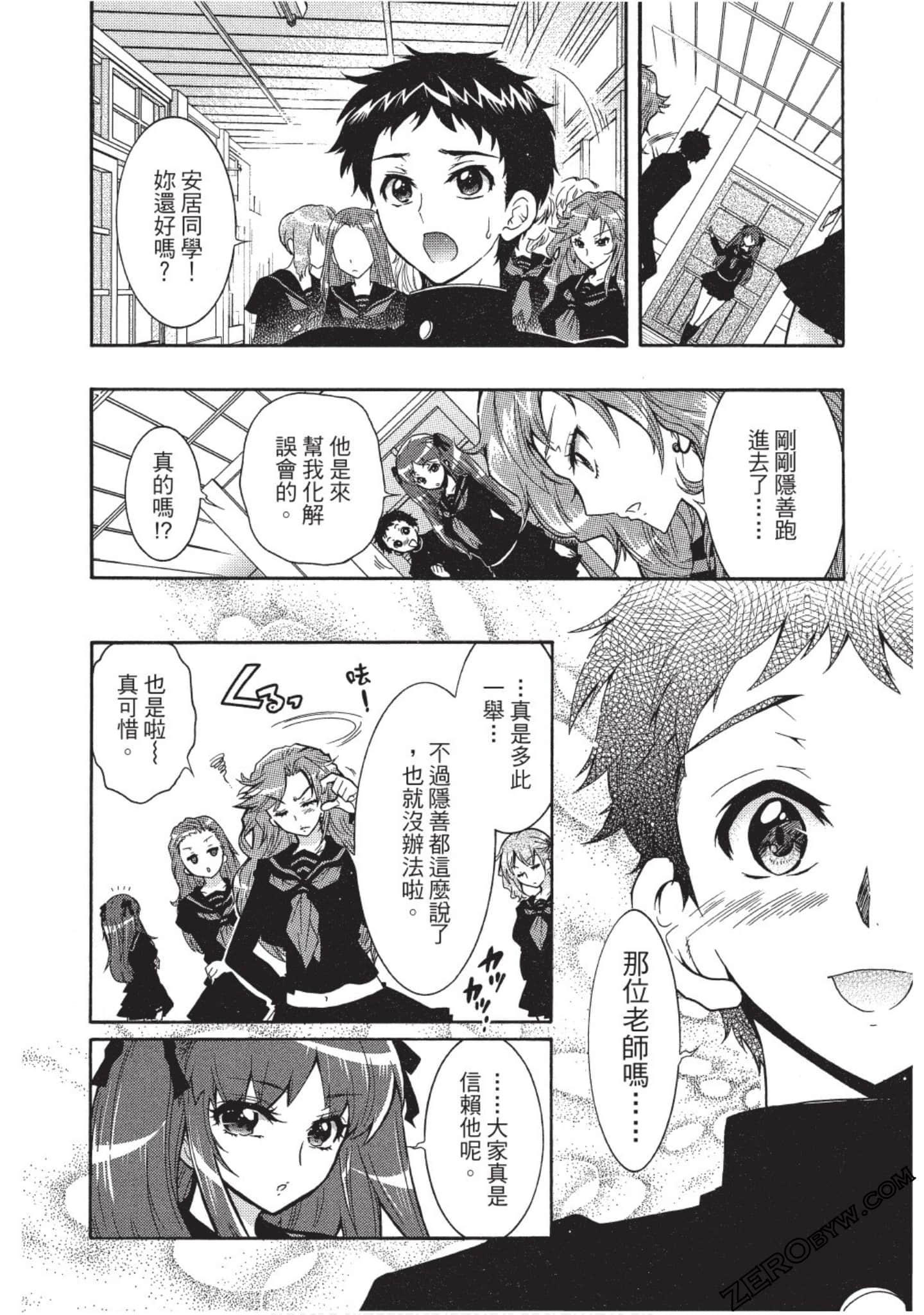 Page 105