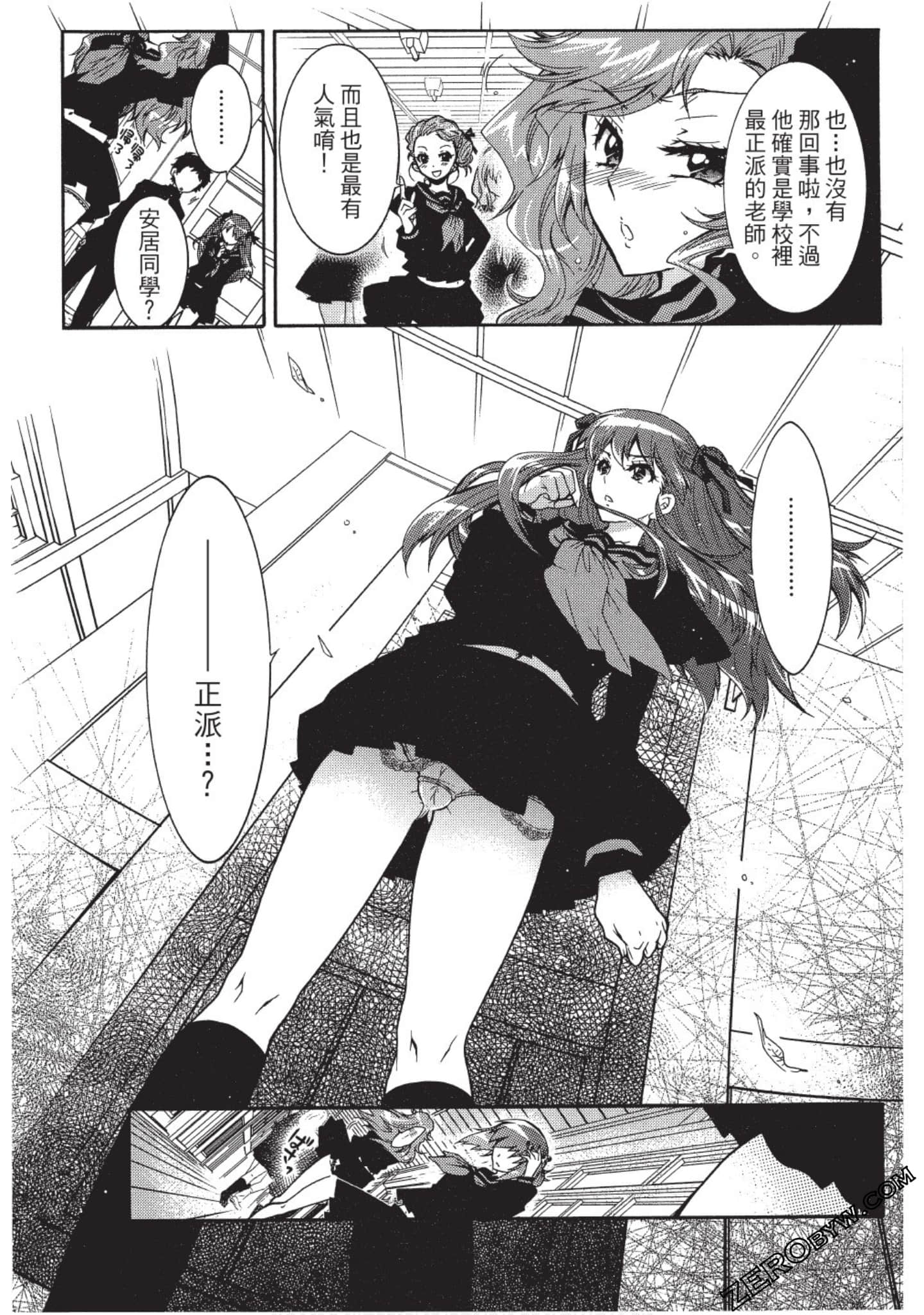 Page 106