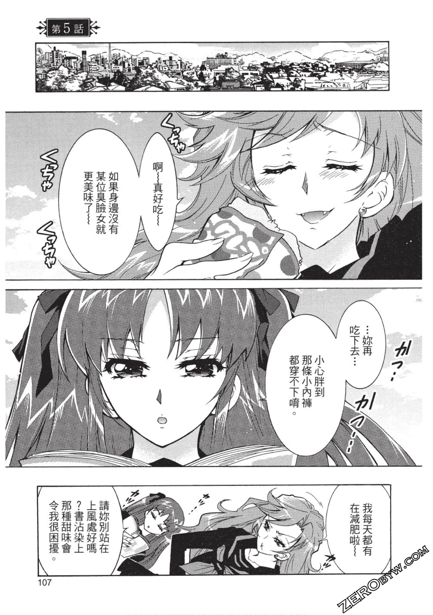 Page 108