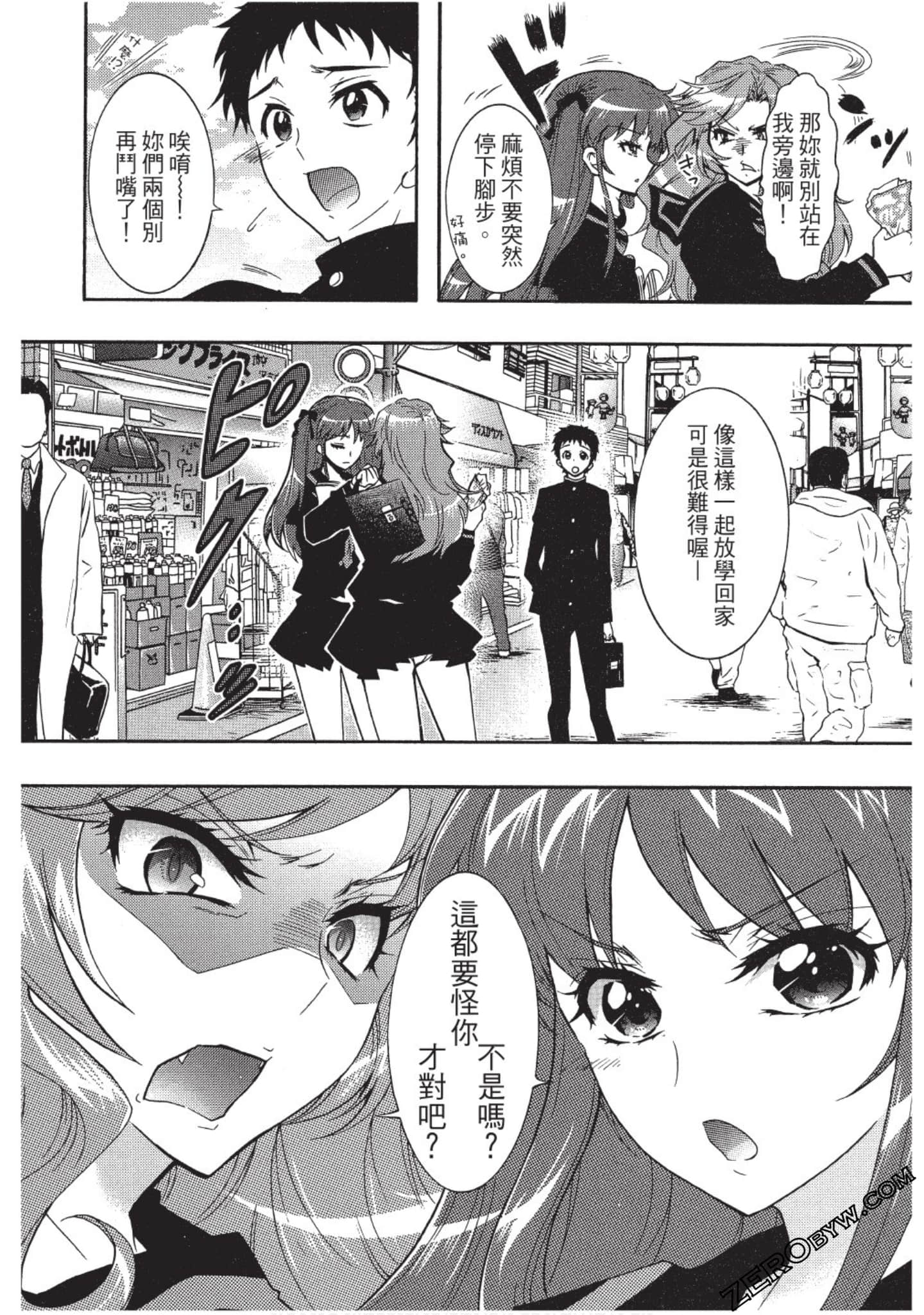 Page 109