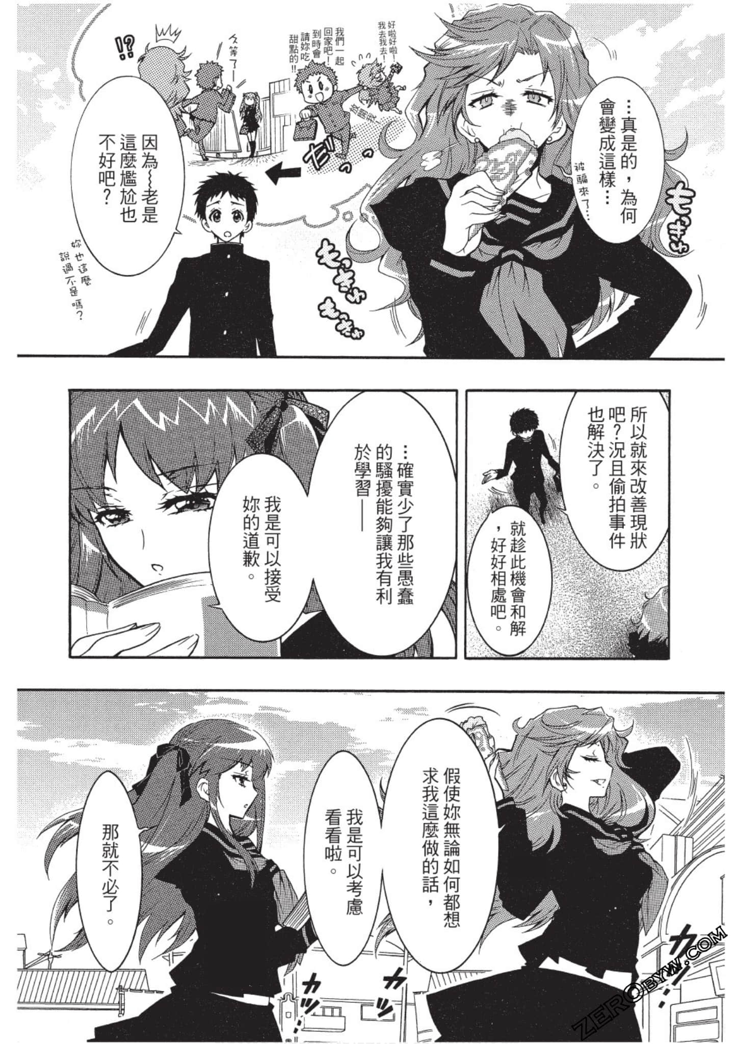 Page 111